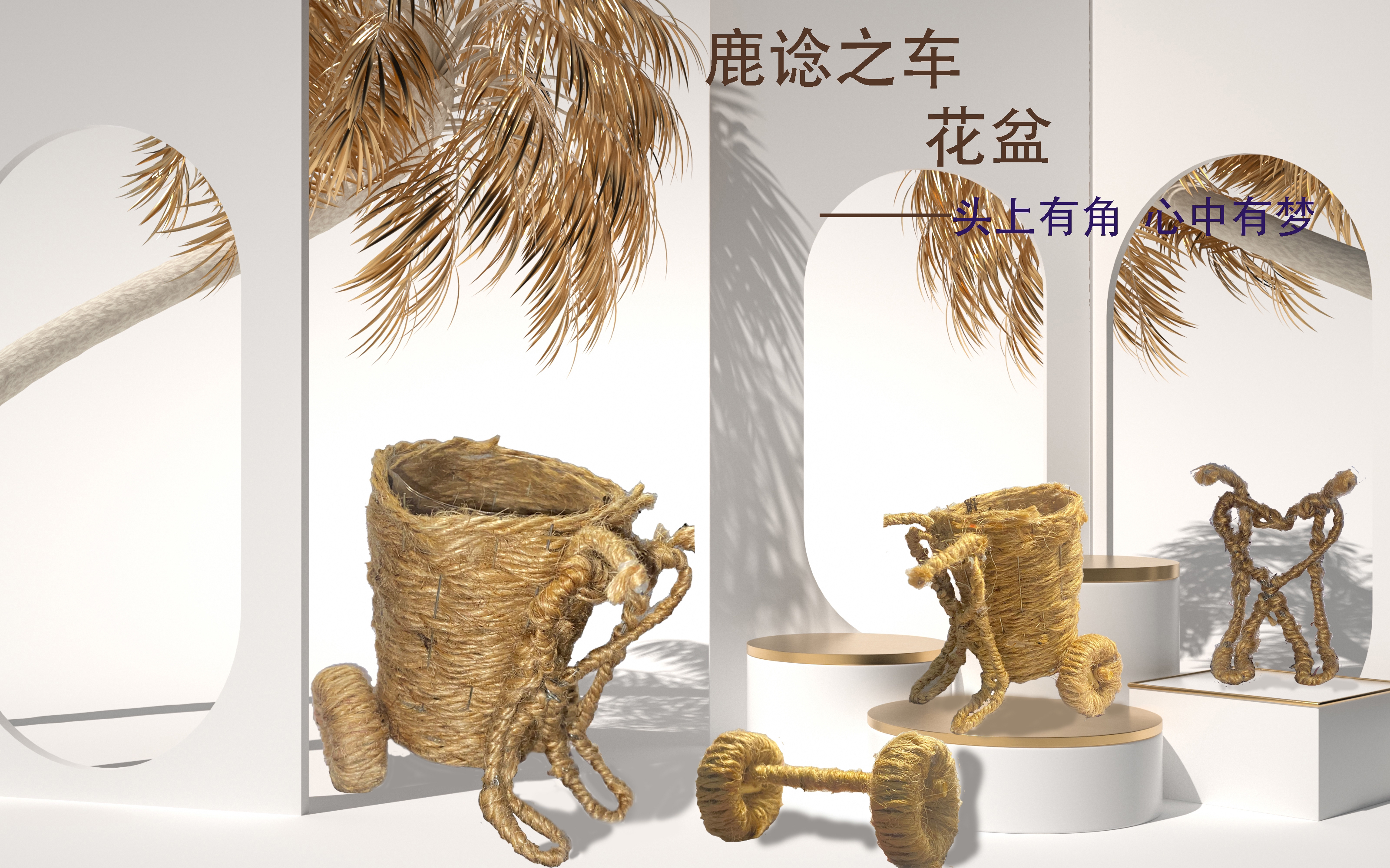 Flower pots made of hemp rope，