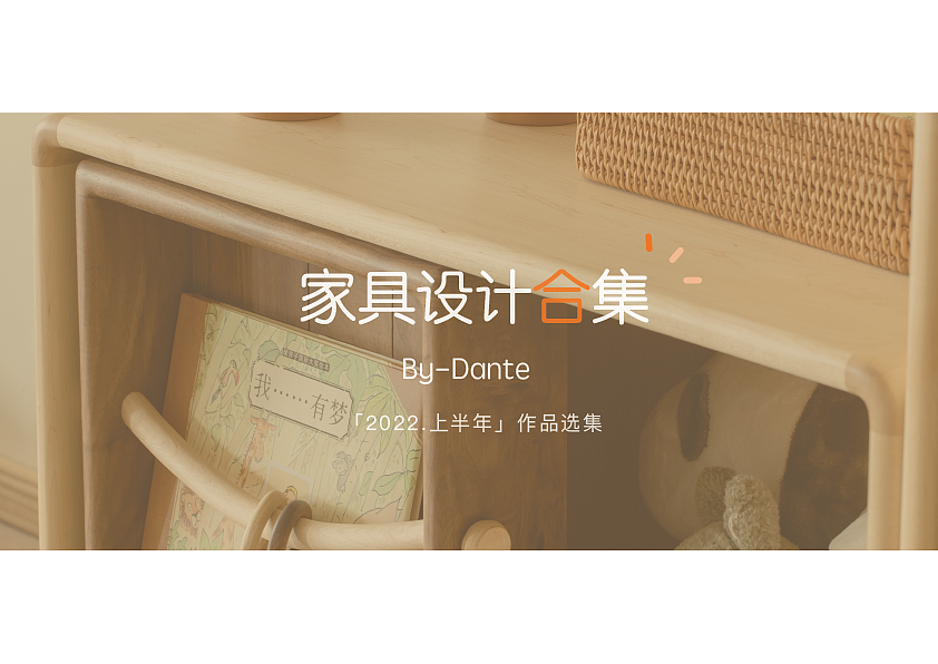 furniture design ，Children's furniture，Original design，Children bed，Storage cabinet，Bookcase，bookshelf，