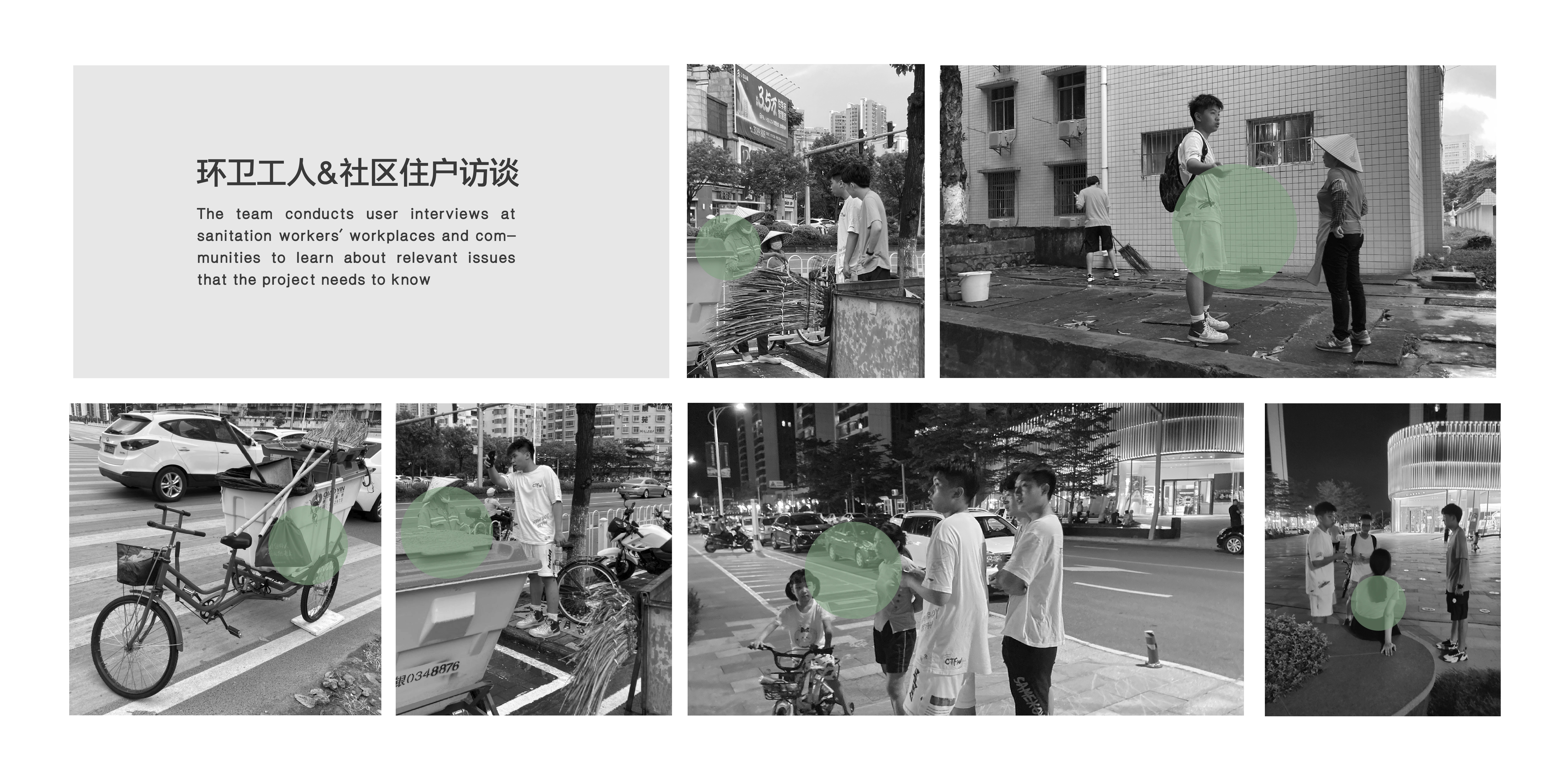 Sustainable development，environmental protection，Sanitation tools，Waste recycling model，User Research，Service design，Graduation project，Product-service system，