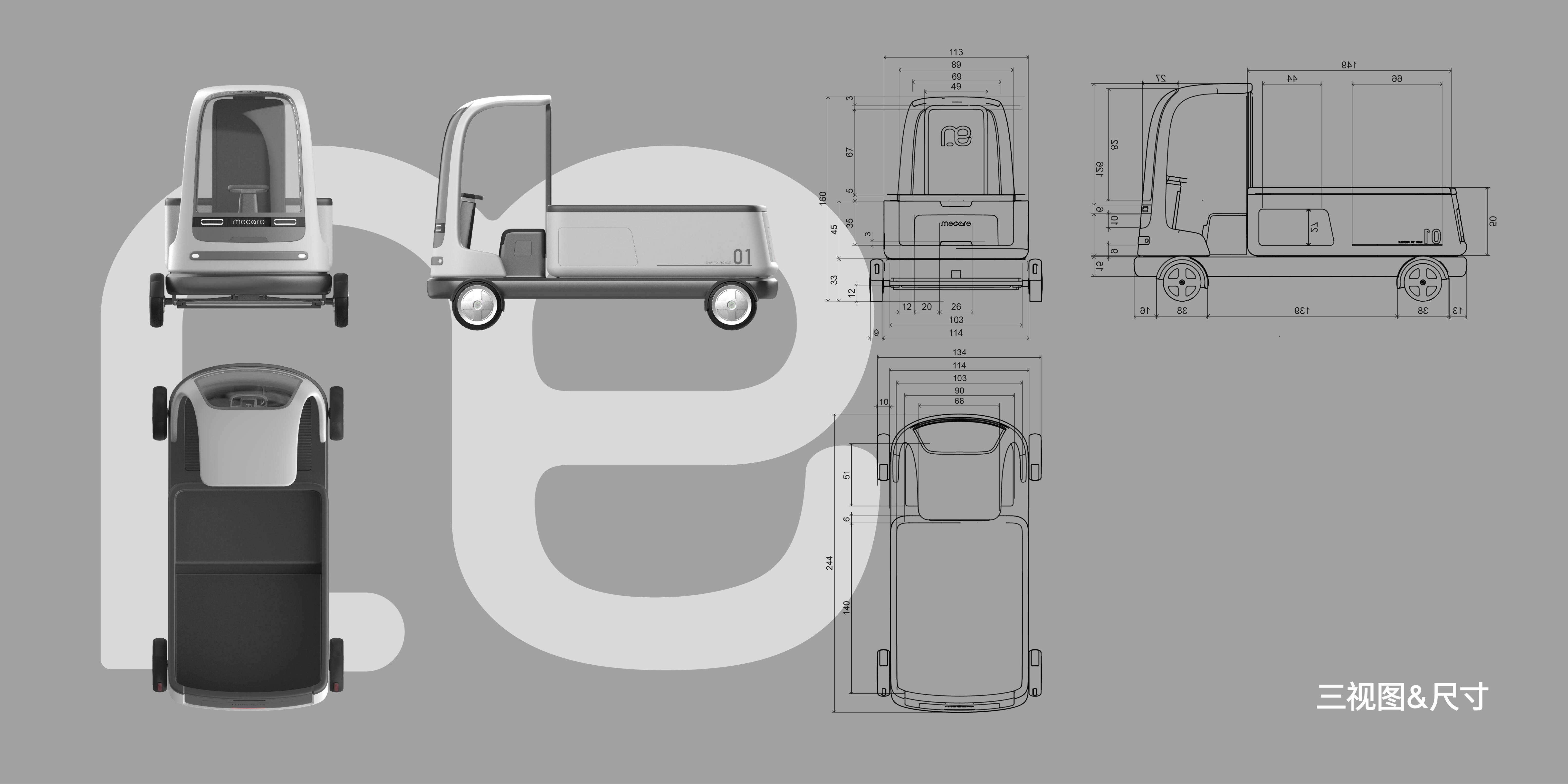 Sustainable development，environmental protection，Sanitation tools，Waste recycling model，User Research，Service design，Graduation project，Product-service system，