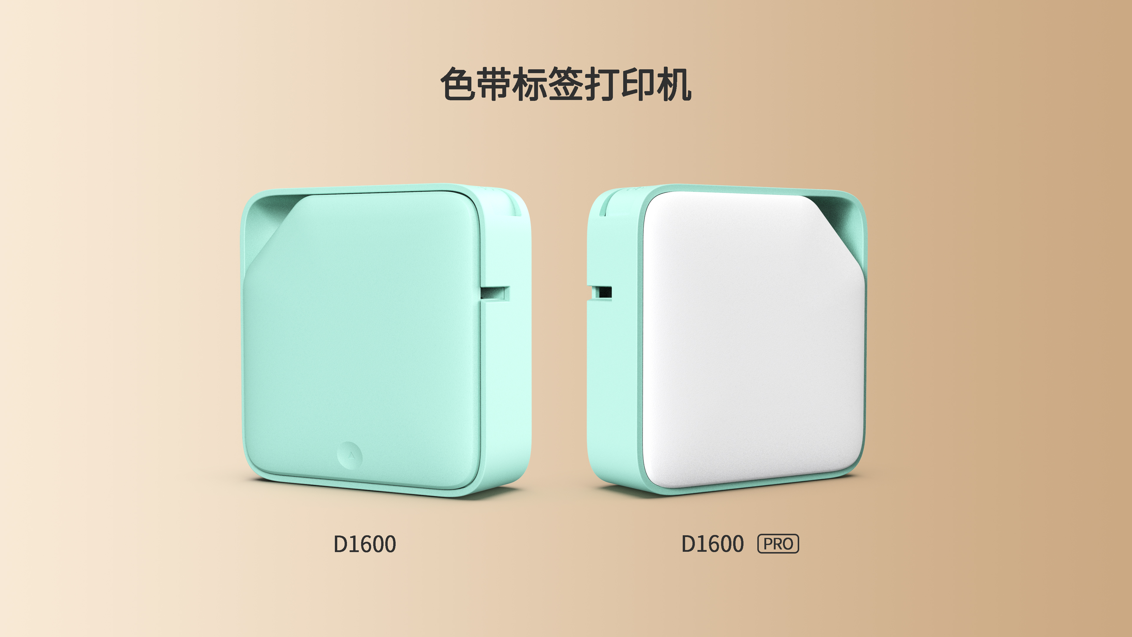 Printer; Label printer; Mini printer; Simple design，