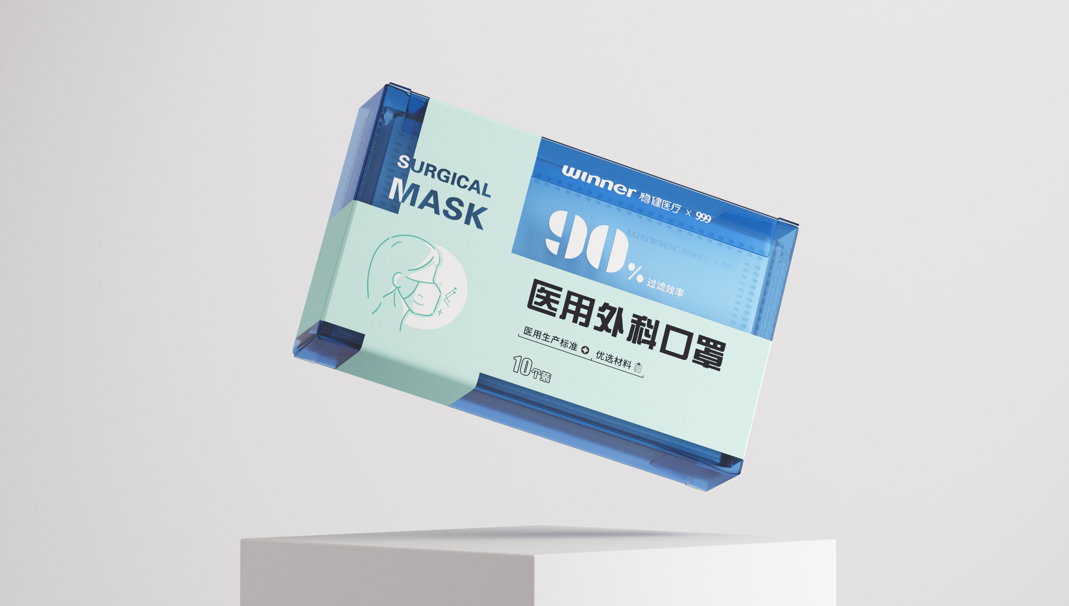 Packaging technology，Box design，Graphic Artist Designer，packing design，Mask packaging，surgical mask，