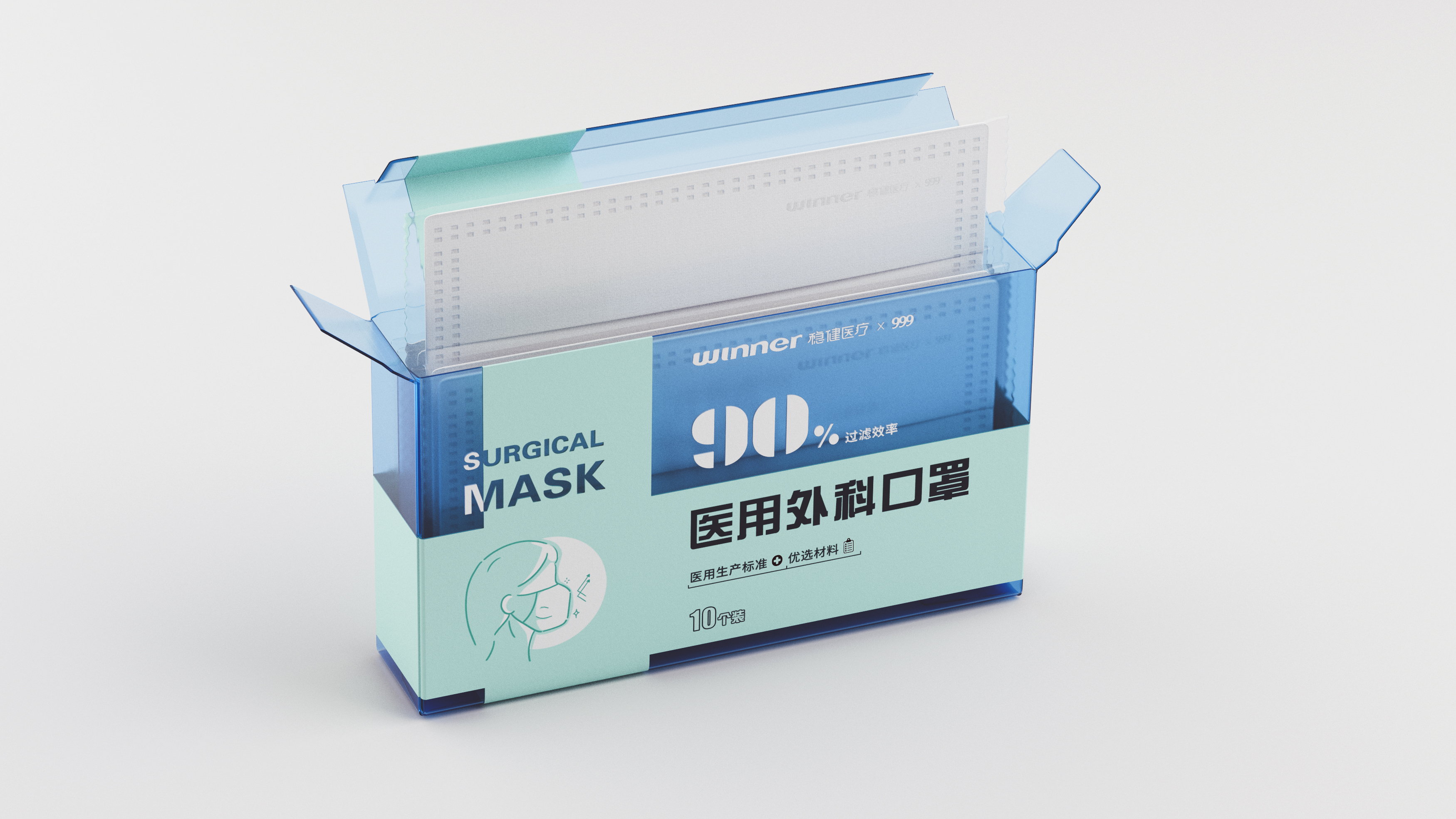 Packaging technology，Box design，Graphic Artist Designer，packing design，Mask packaging，surgical mask，