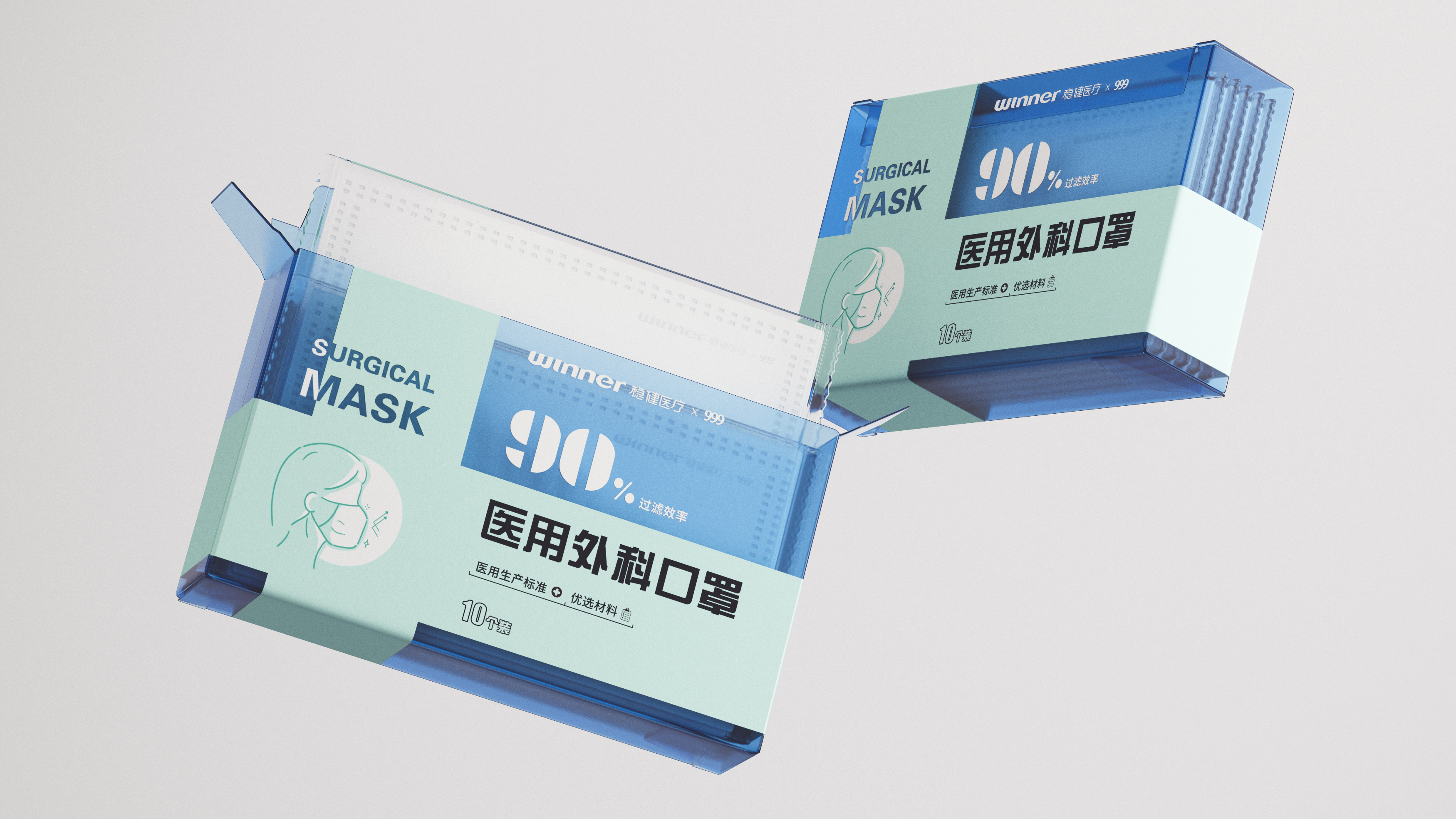 Packaging technology，Box design，Graphic Artist Designer，packing design，Mask packaging，surgical mask，