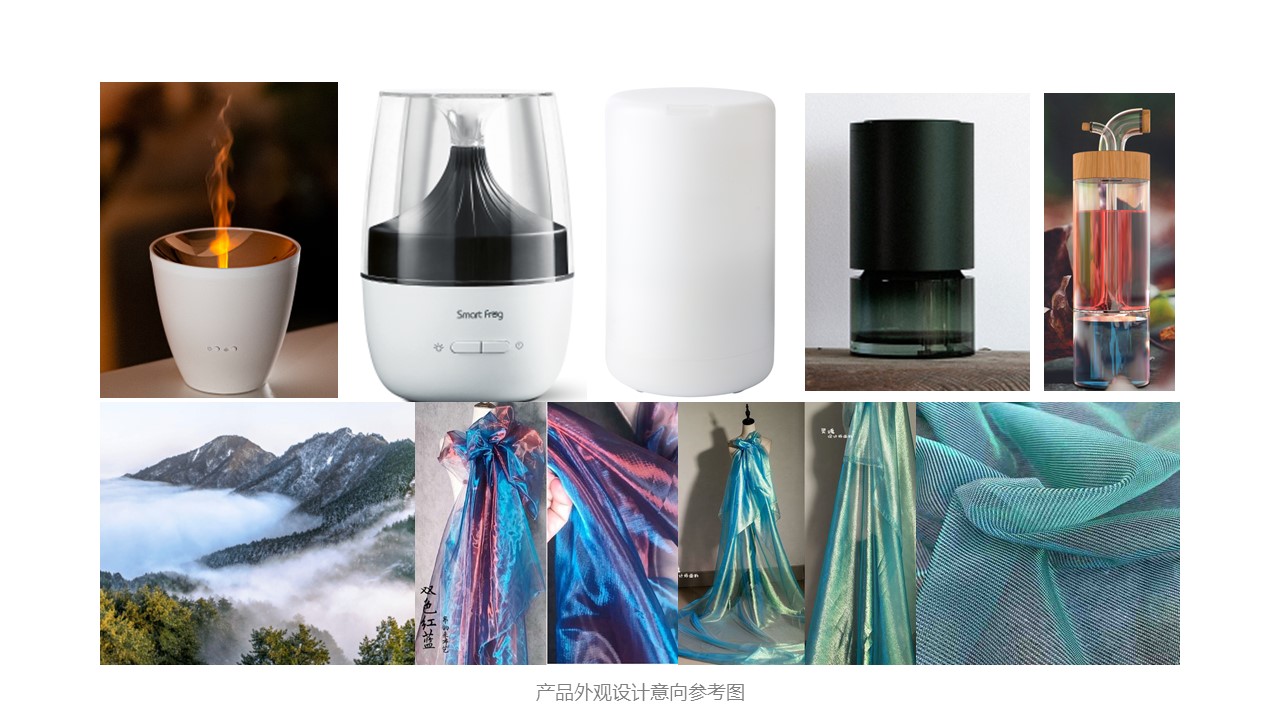 Aromatherapy machine，Appearance design，National style，poetic flavour，