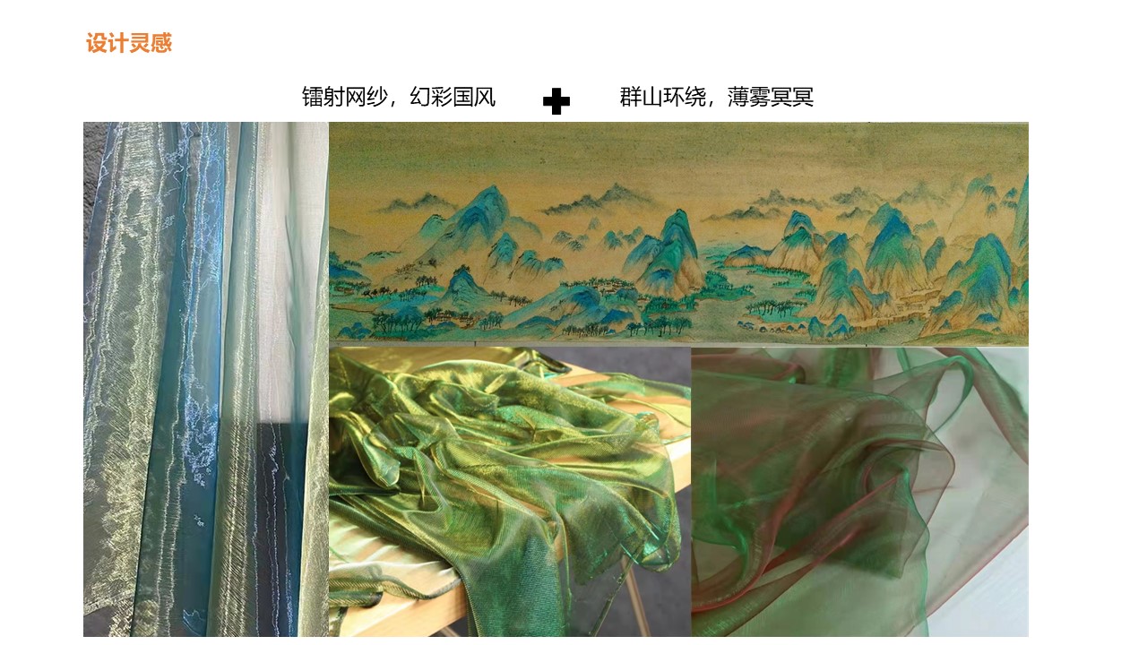 Aromatherapy machine，Appearance design，National style，poetic flavour，