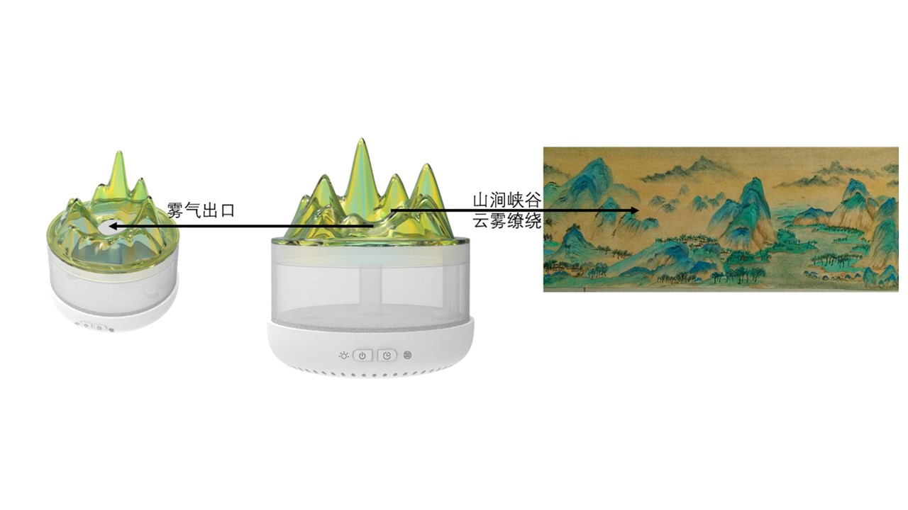 Aromatherapy machine，Appearance design，National style，poetic flavour，