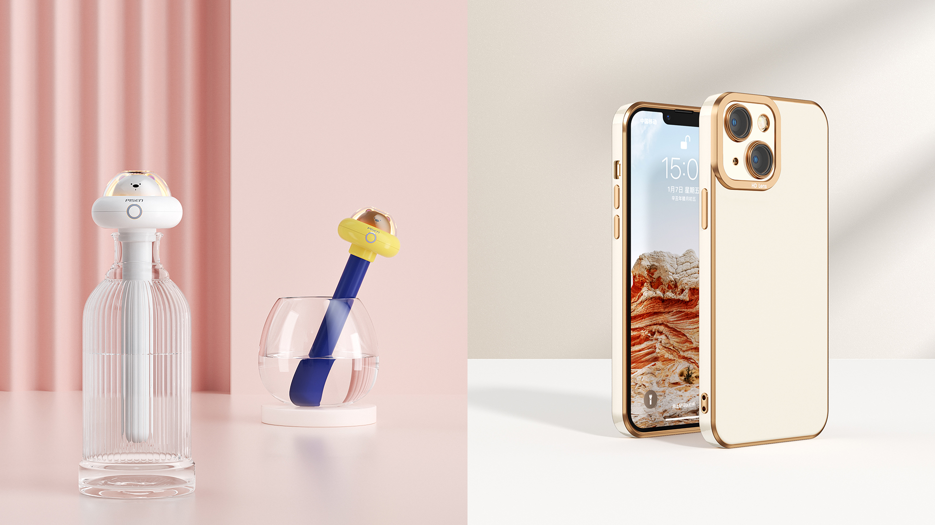 online retailers，Product rendering，c4d，oc，