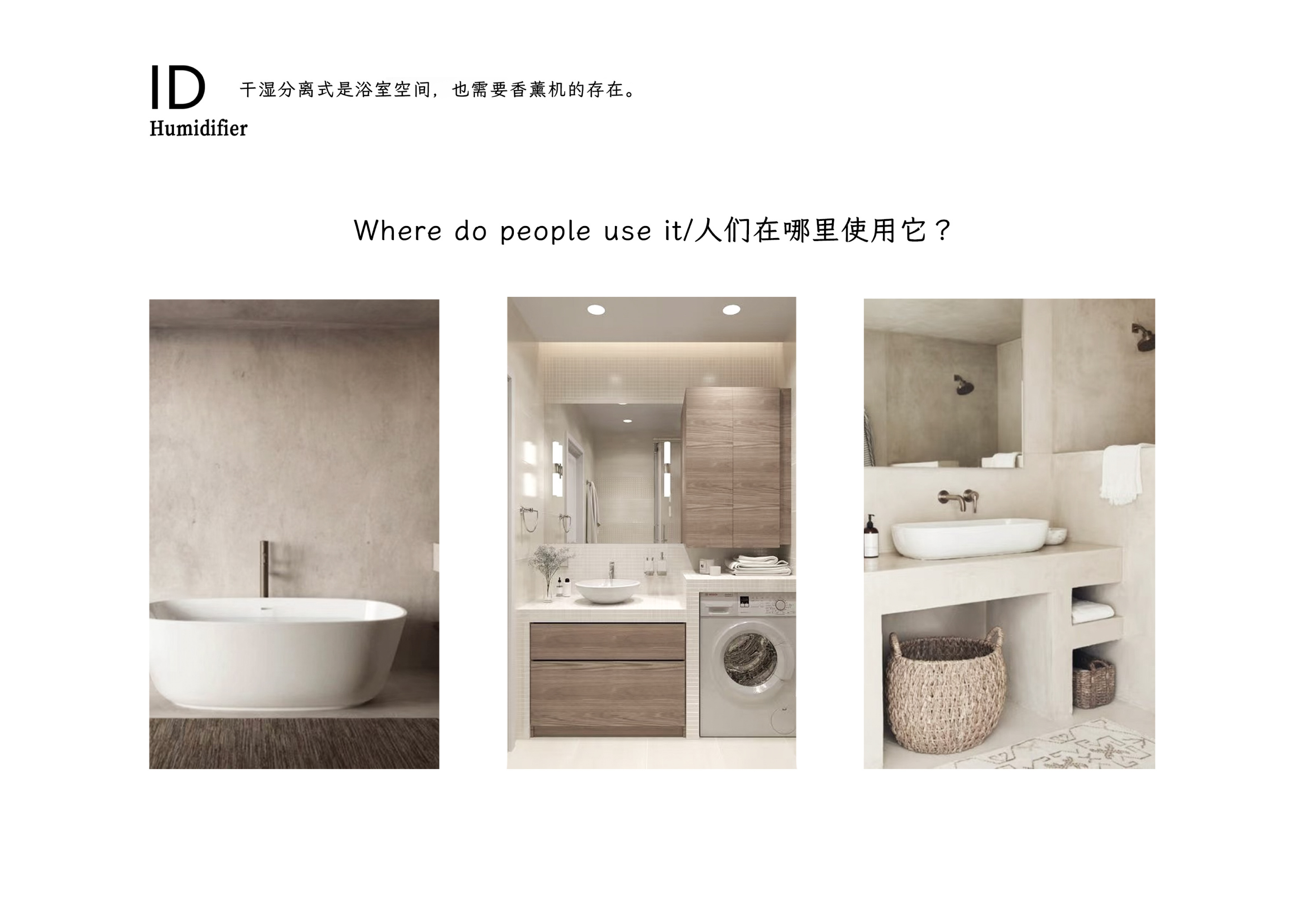 industrial design，product design，Digital design，