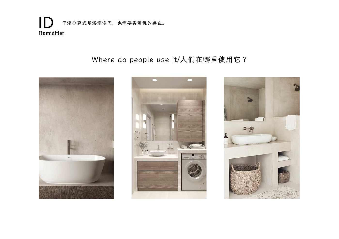 industrial design，product design，Digital design，