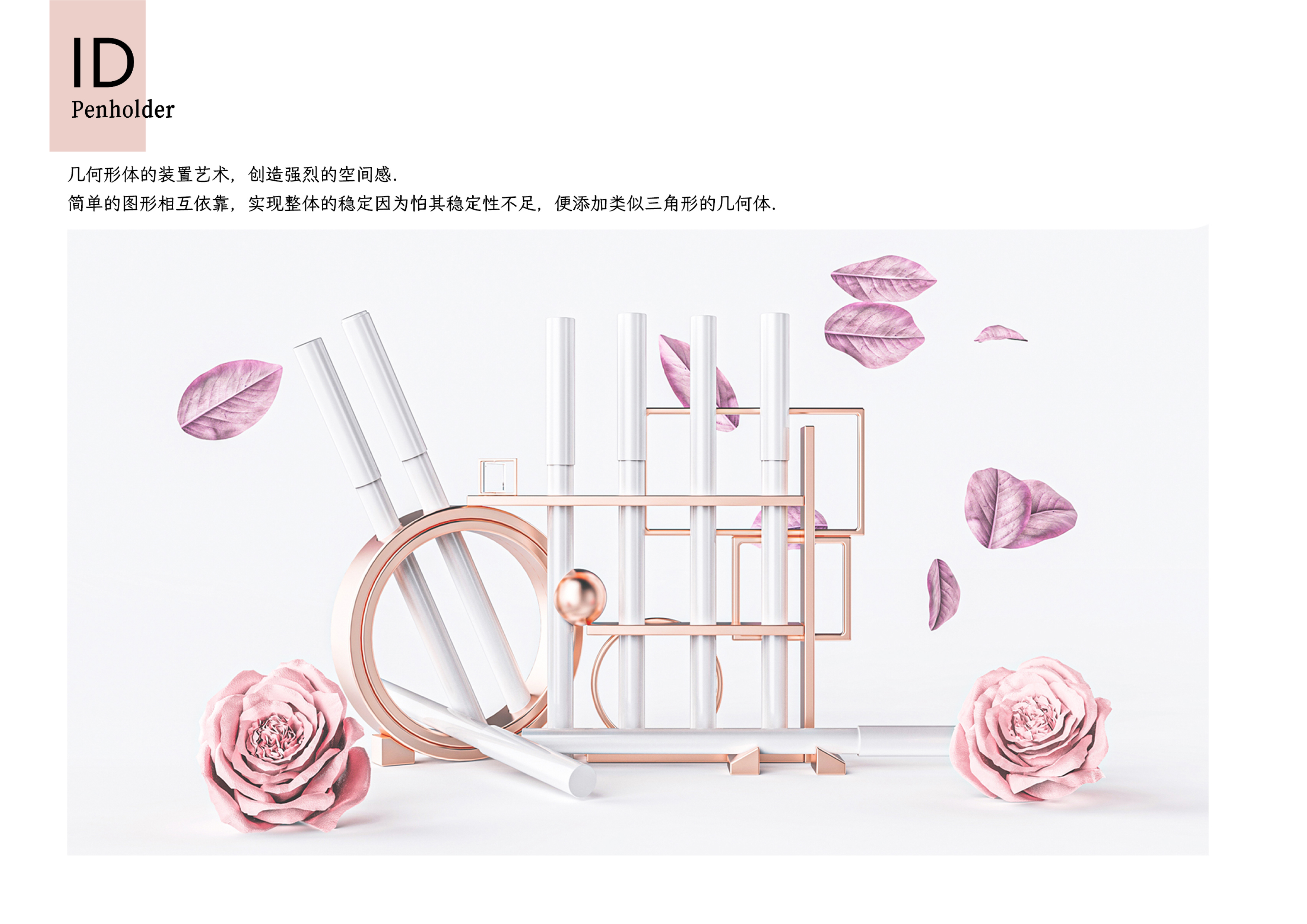 industrial design，product design，Digital design，