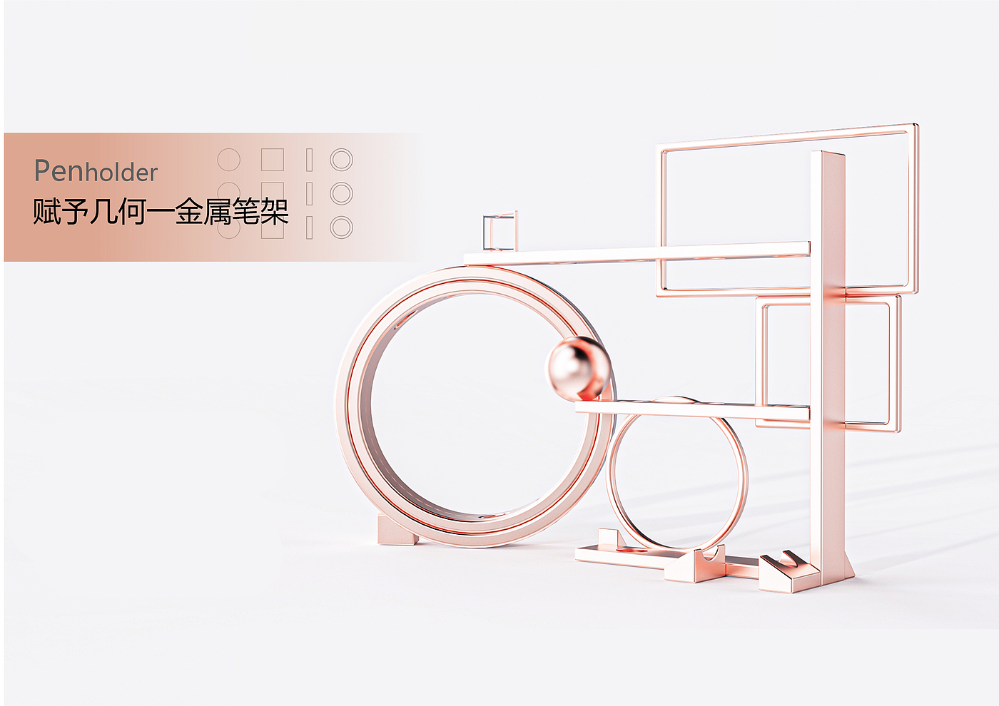 industrial design，product design，Digital design，