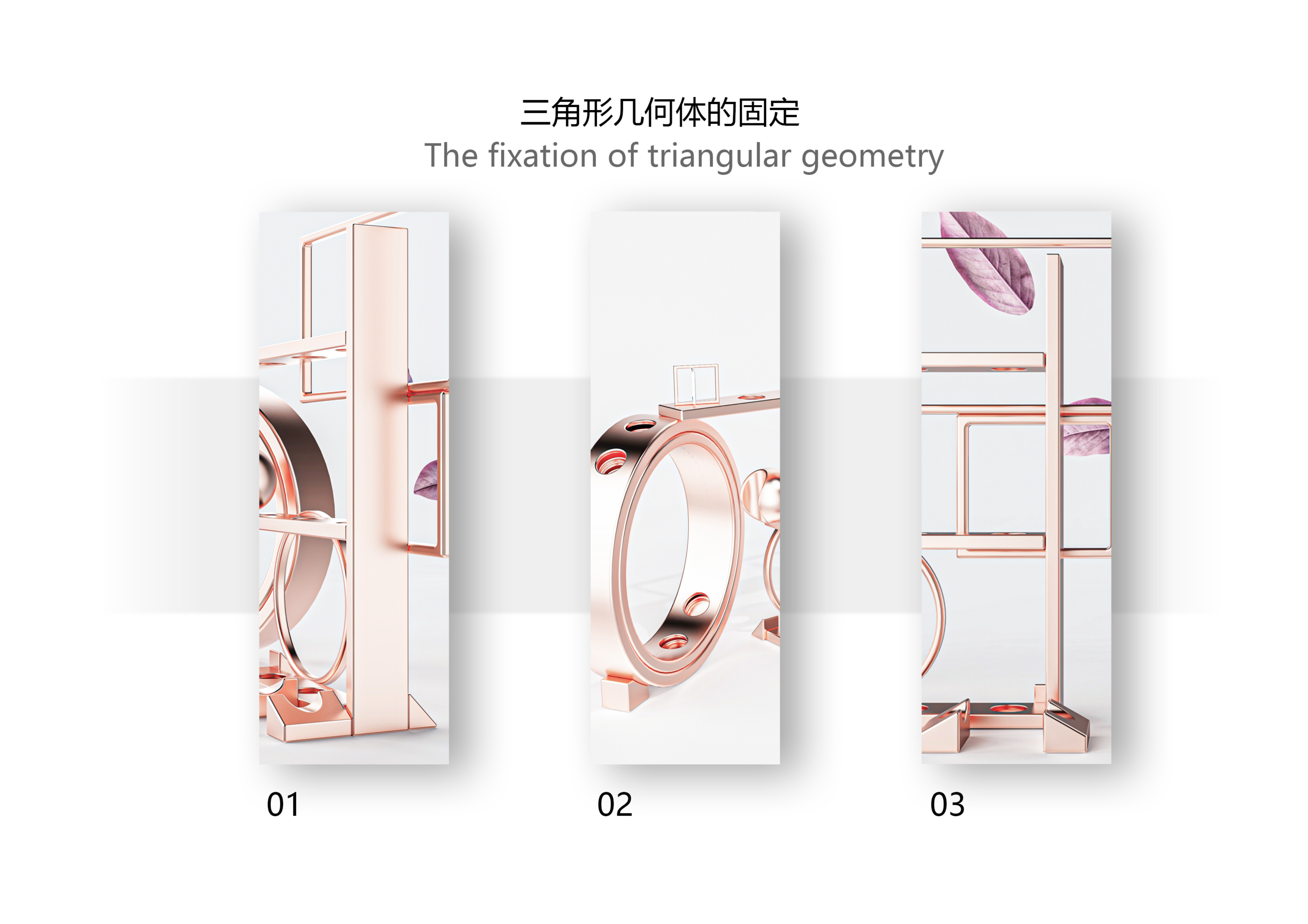 industrial design，product design，Digital design，