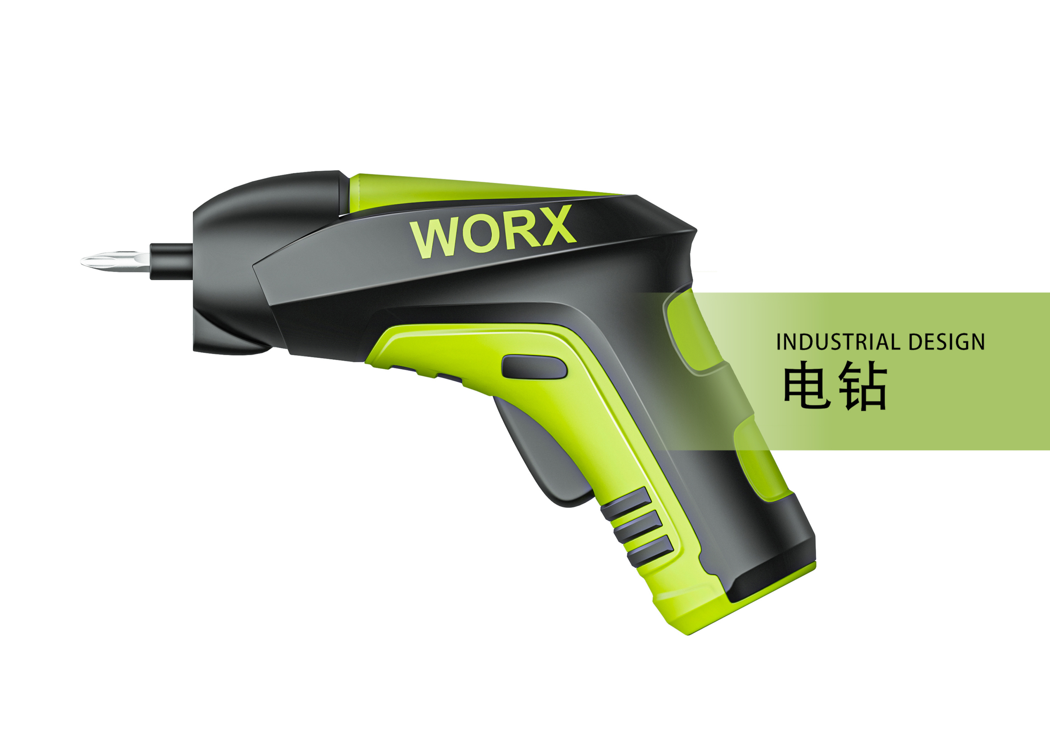 industrial design，product design，