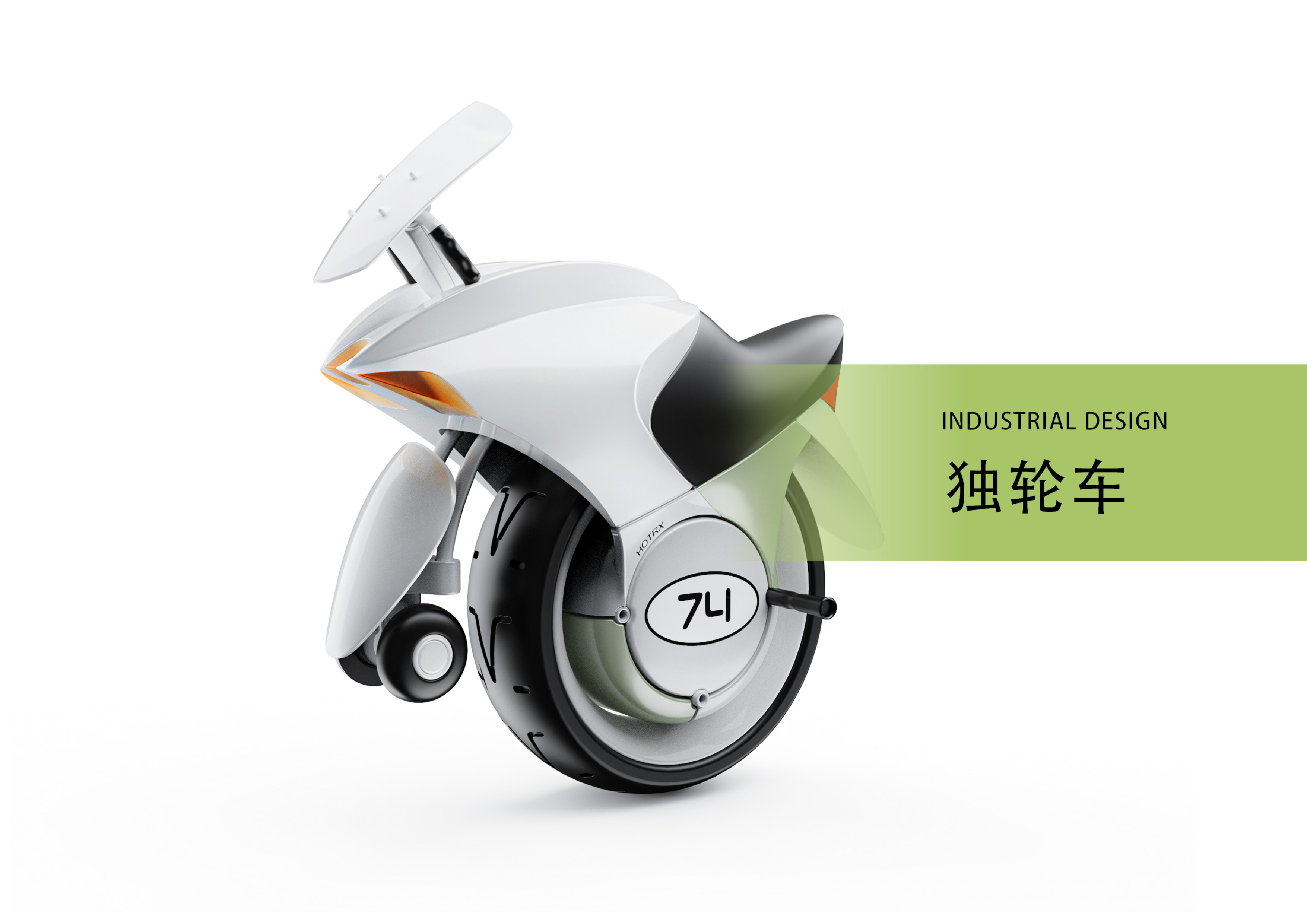 industrial design，product design，