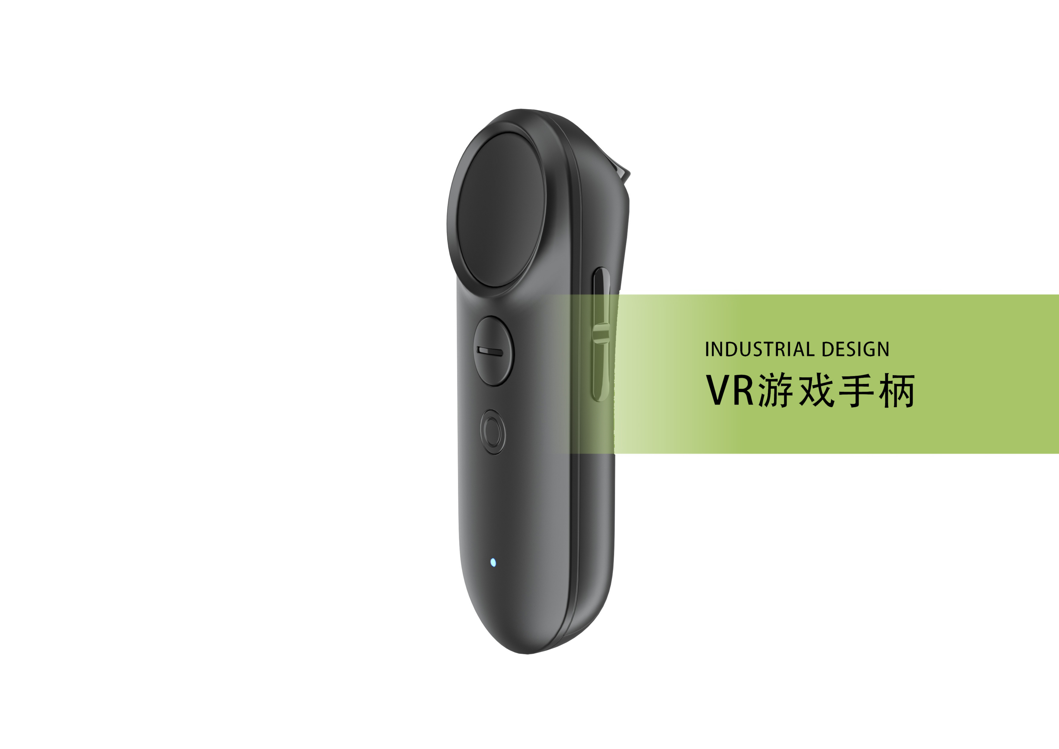 industrial design，product design，