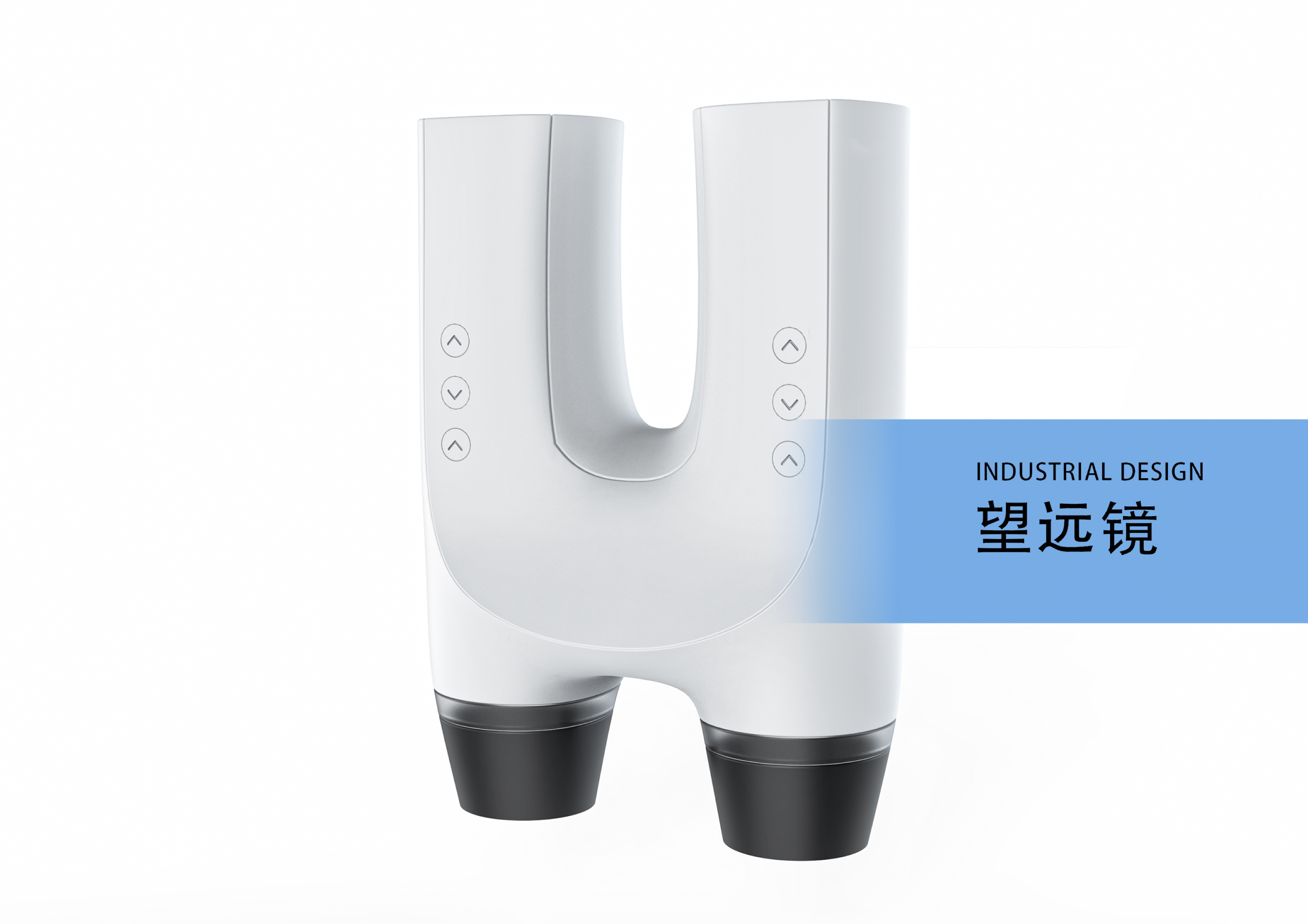 industrial design，product design，