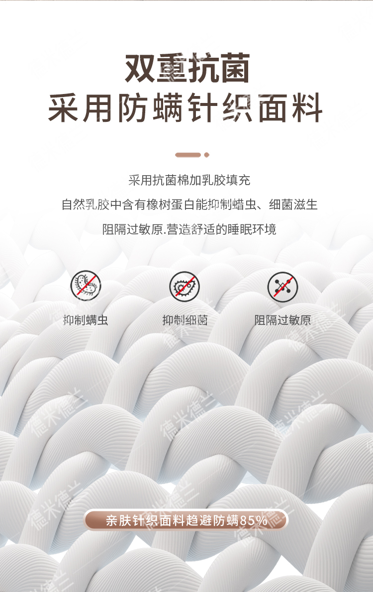 Visual design of product selling points to create high-click main images，