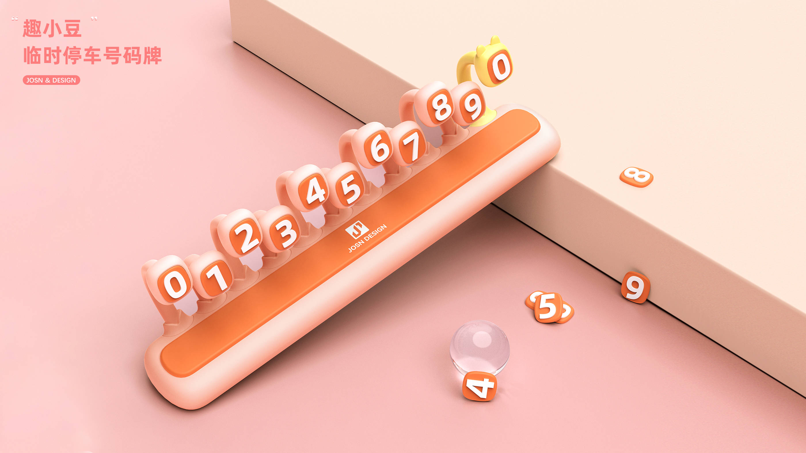 Bionics Design ，Number plate，Magnetic attraction hiding，Fluorescent number，Zero hour parking number plate，Interesting adzuki bean，Long-term car products，Fun creativity，