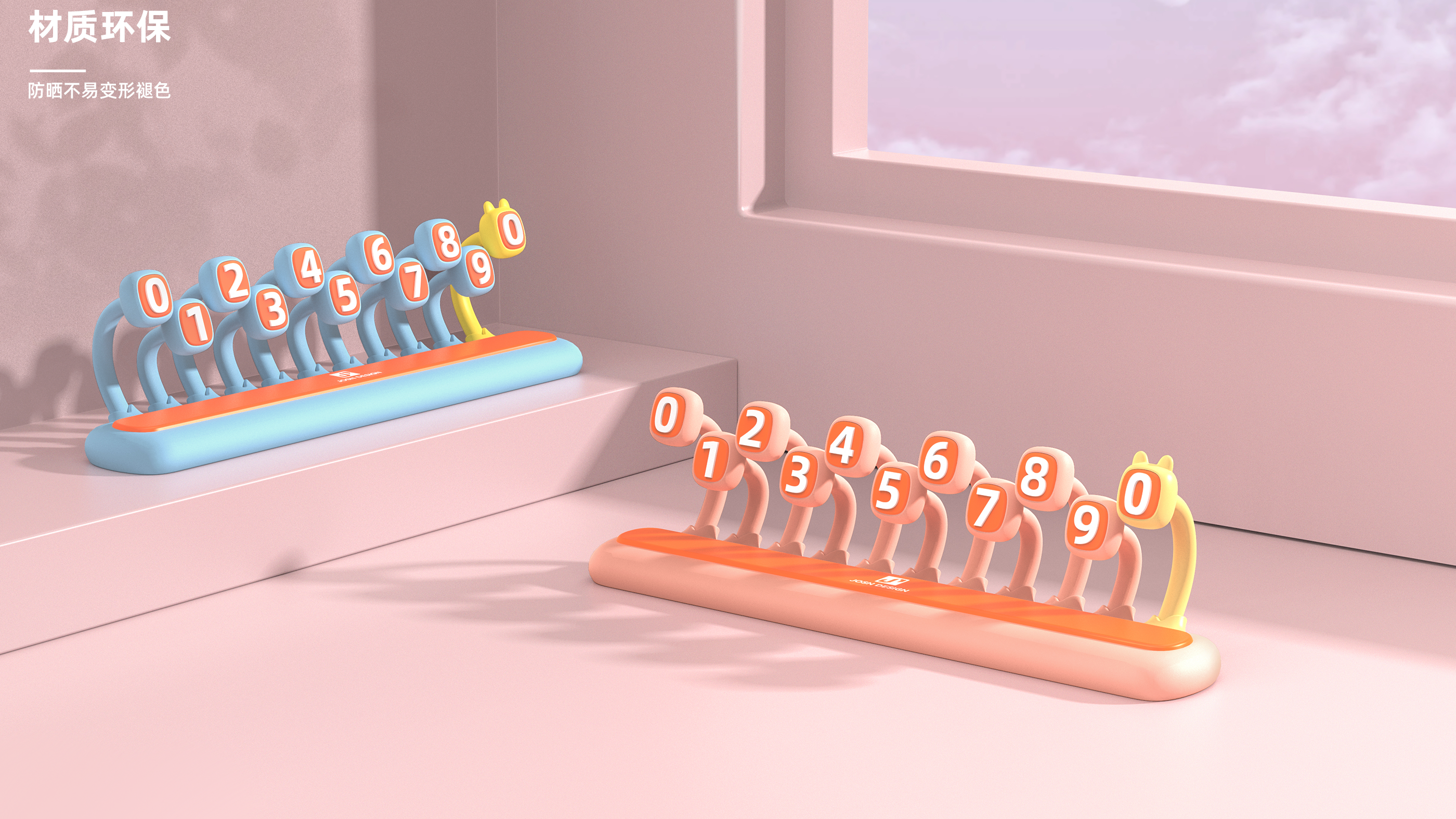 Bionics Design ，Number plate，Magnetic attraction hiding，Fluorescent number，Zero hour parking number plate，Interesting adzuki bean，Long-term car products，Fun creativity，