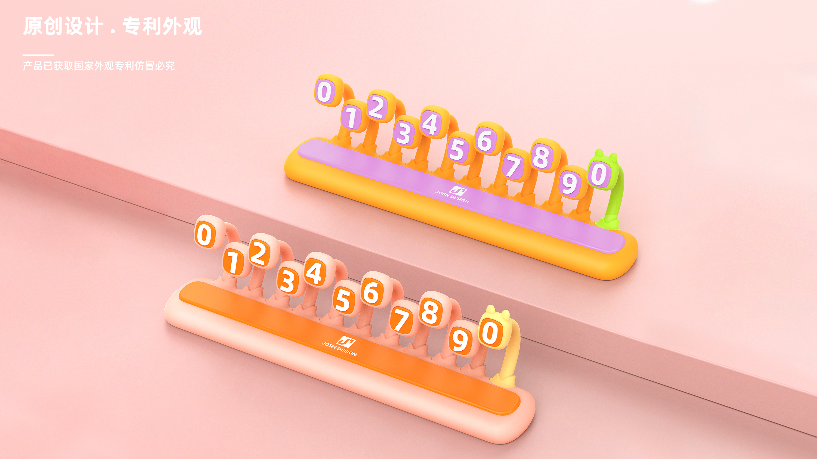 Bionics Design ，Number plate，Magnetic attraction hiding，Fluorescent number，Zero hour parking number plate，Interesting adzuki bean，Long-term car products，Fun creativity，