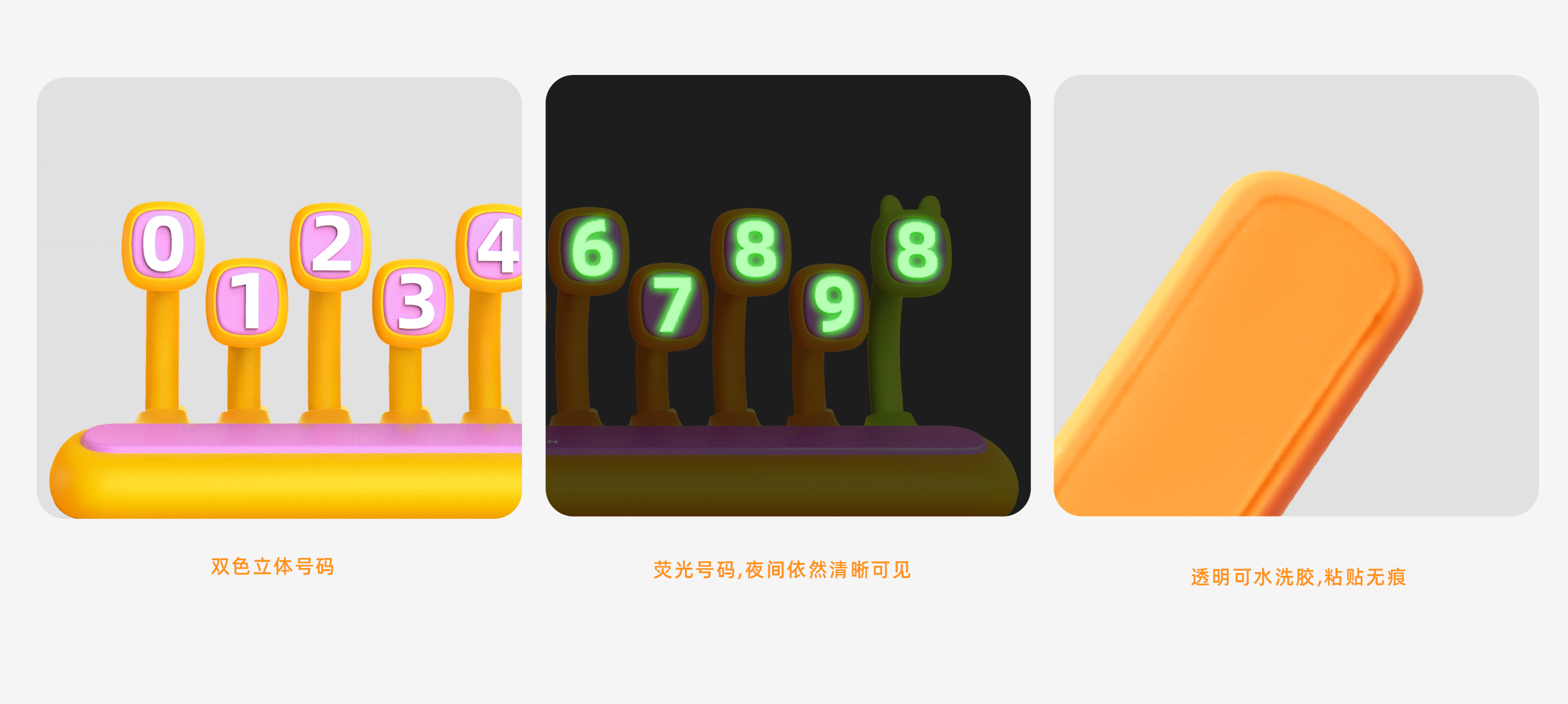 Bionics Design ，Number plate，Magnetic attraction hiding，Fluorescent number，Zero hour parking number plate，Interesting adzuki bean，Long-term car products，Fun creativity，