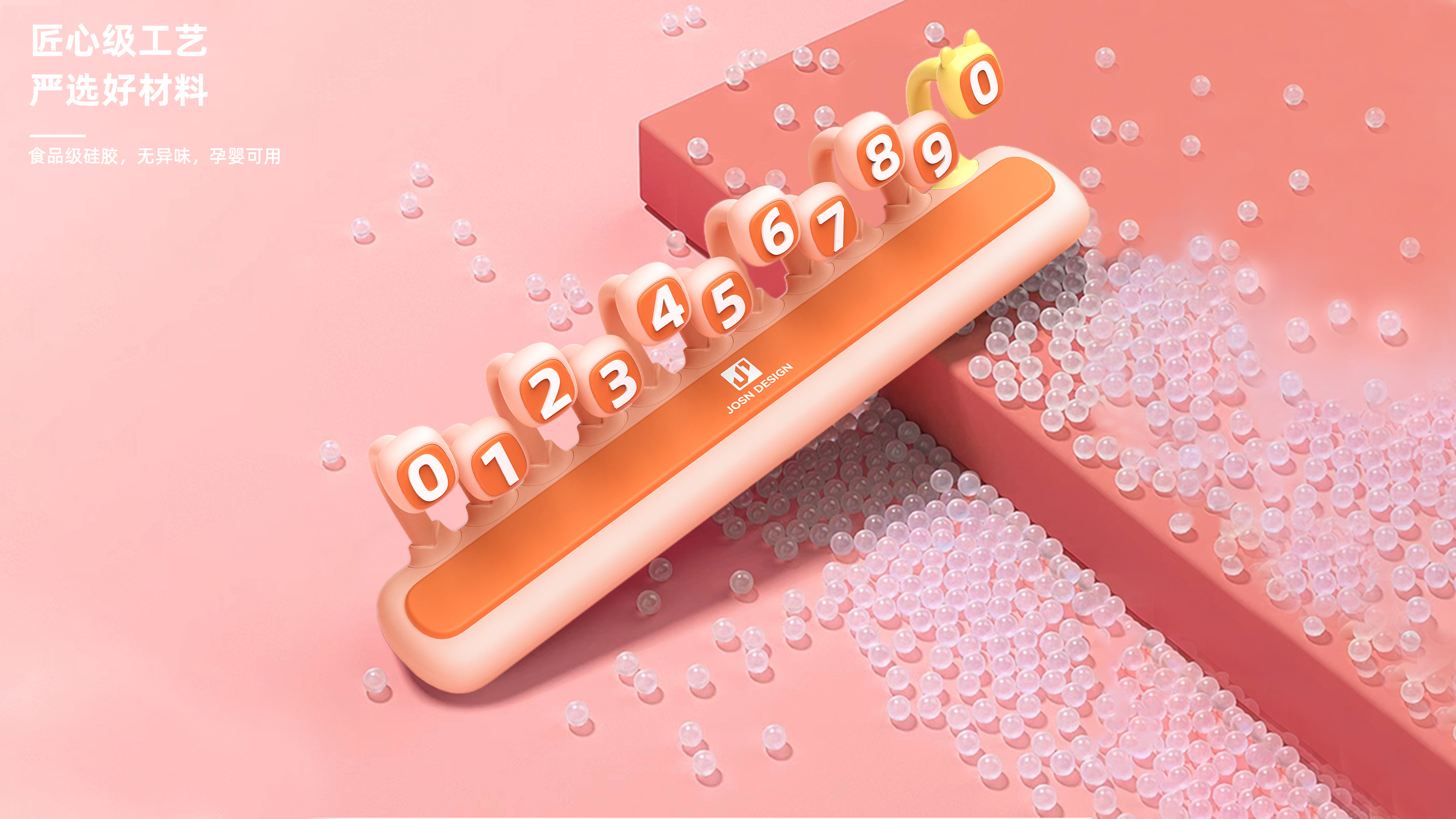 Bionics Design ，Number plate，Magnetic attraction hiding，Fluorescent number，Zero hour parking number plate，Interesting adzuki bean，Long-term car products，Fun creativity，