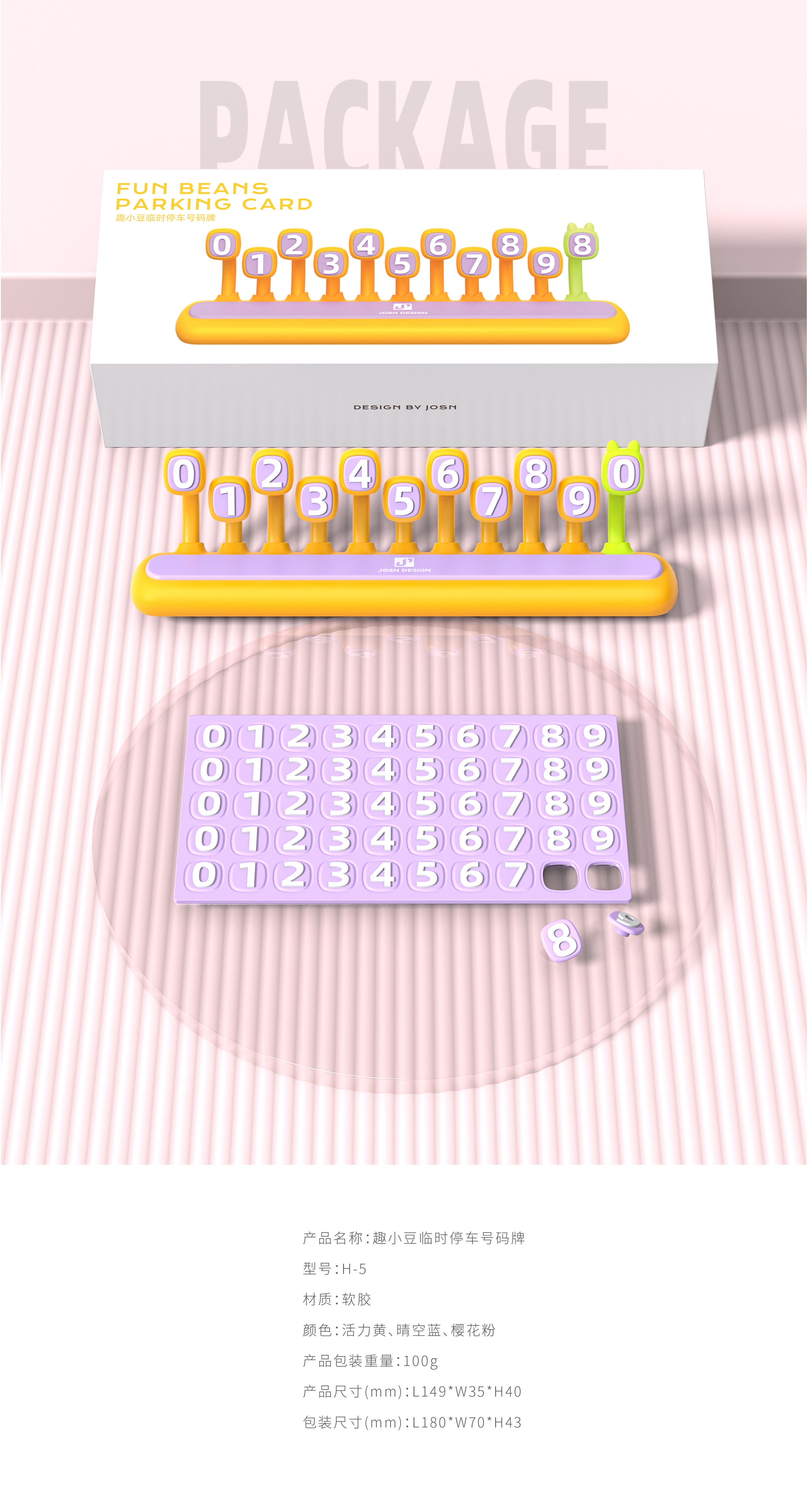 Bionics Design ，Number plate，Magnetic attraction hiding，Fluorescent number，Zero hour parking number plate，Interesting adzuki bean，Long-term car products，Fun creativity，