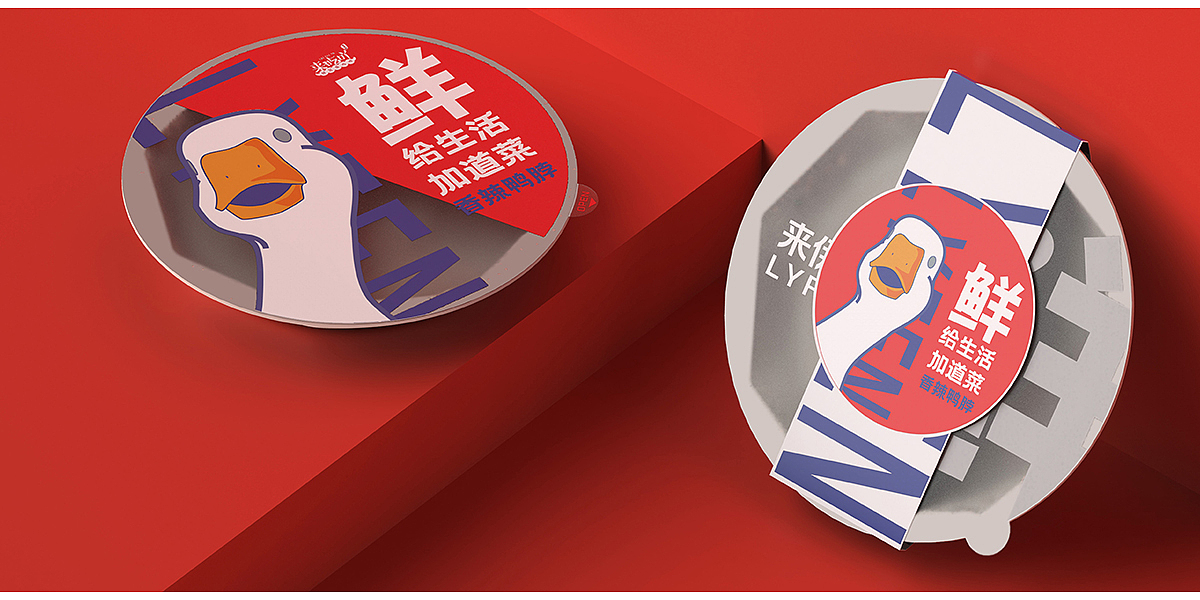 packing design，Food packaging，