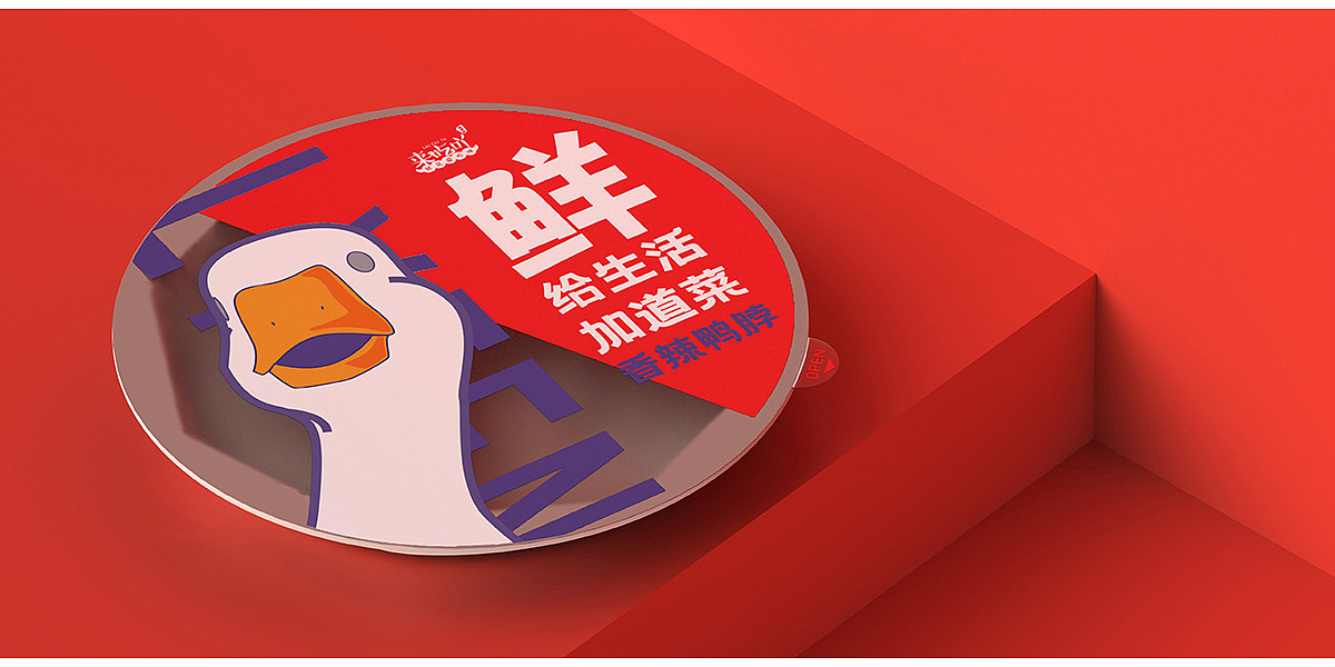 packing design，Food packaging，