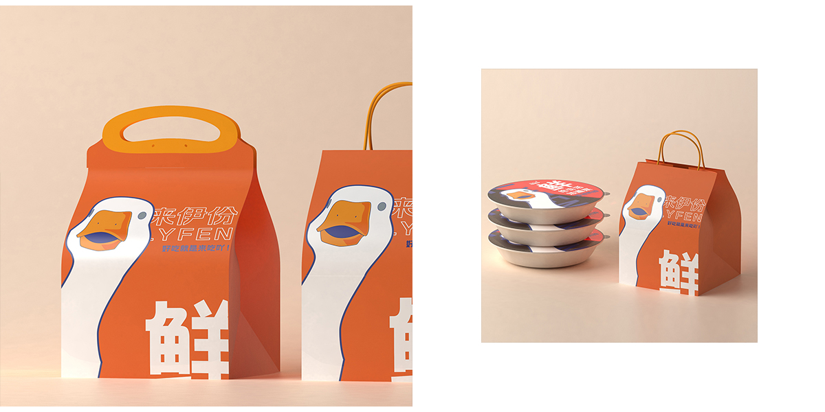 packing design，Food packaging，