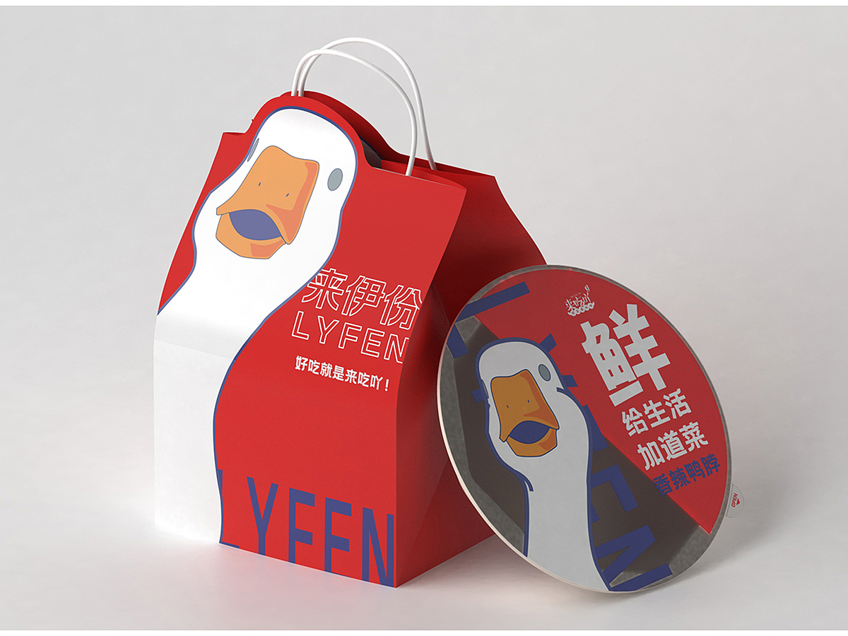 packing design，Food packaging，