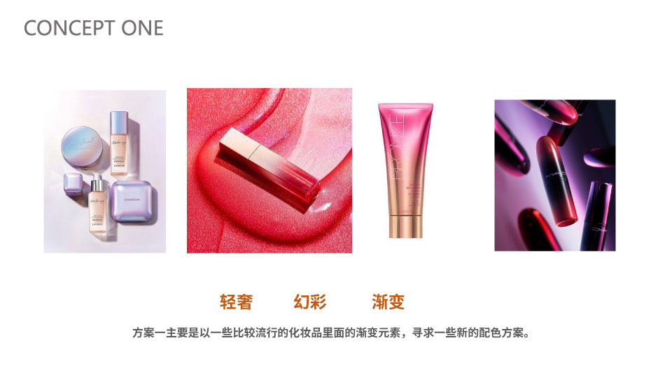high-grade，Metal，cosmetic instrument，cmf，