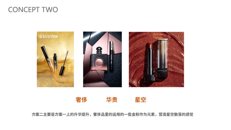 high-grade，Metal，cosmetic instrument，cmf，