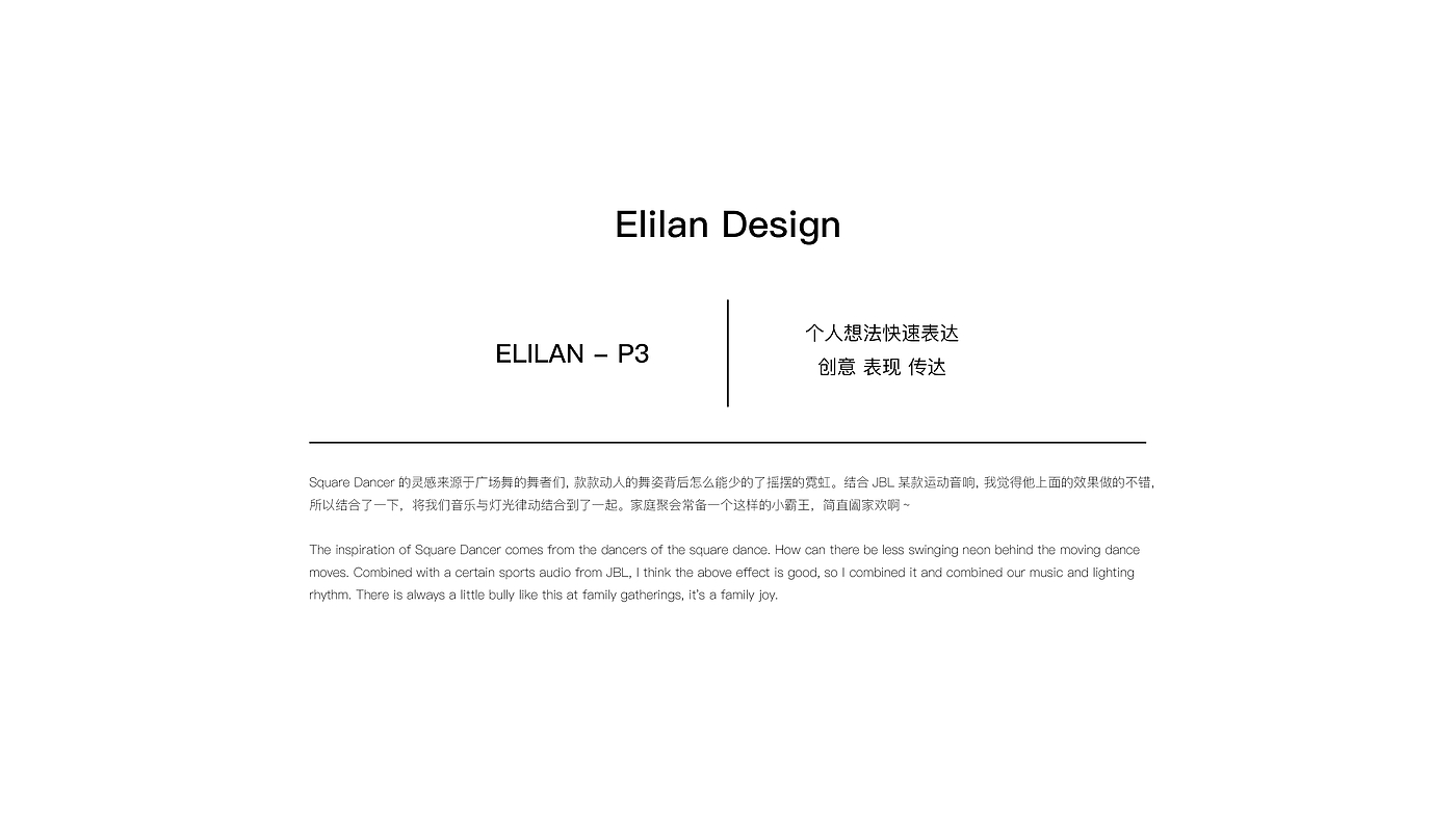 Outdoor products，Audio-visual，Technology Electronics，Consumption 3C，Appearance design，Concept innovation，sound design ，industrial design，