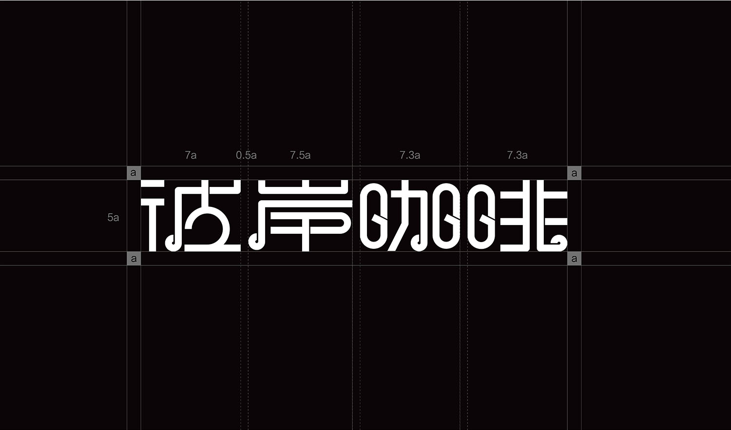 Packaging Design Coffee Packaging Design Food Packaging，