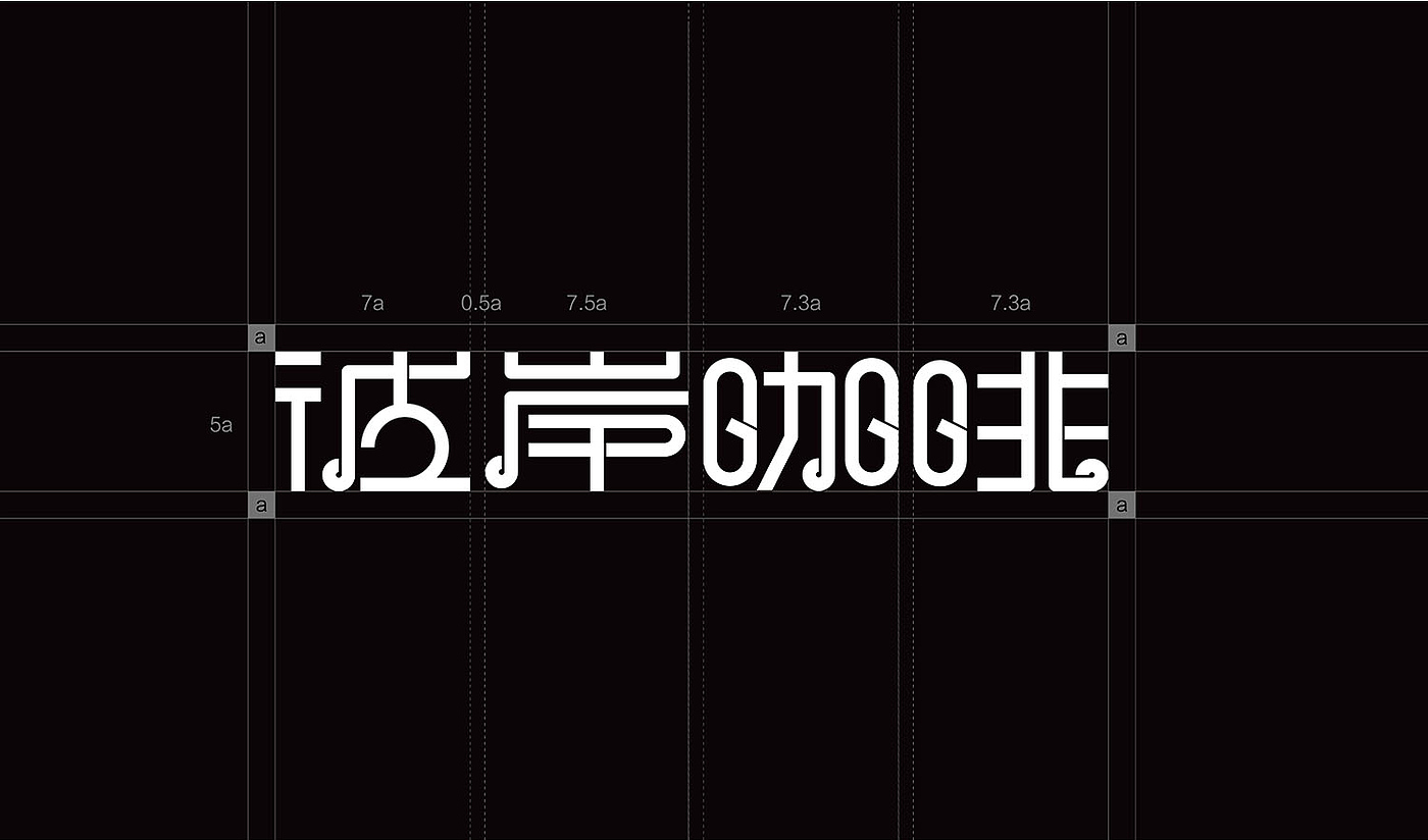 Packaging Design Coffee Packaging Design Food Packaging，