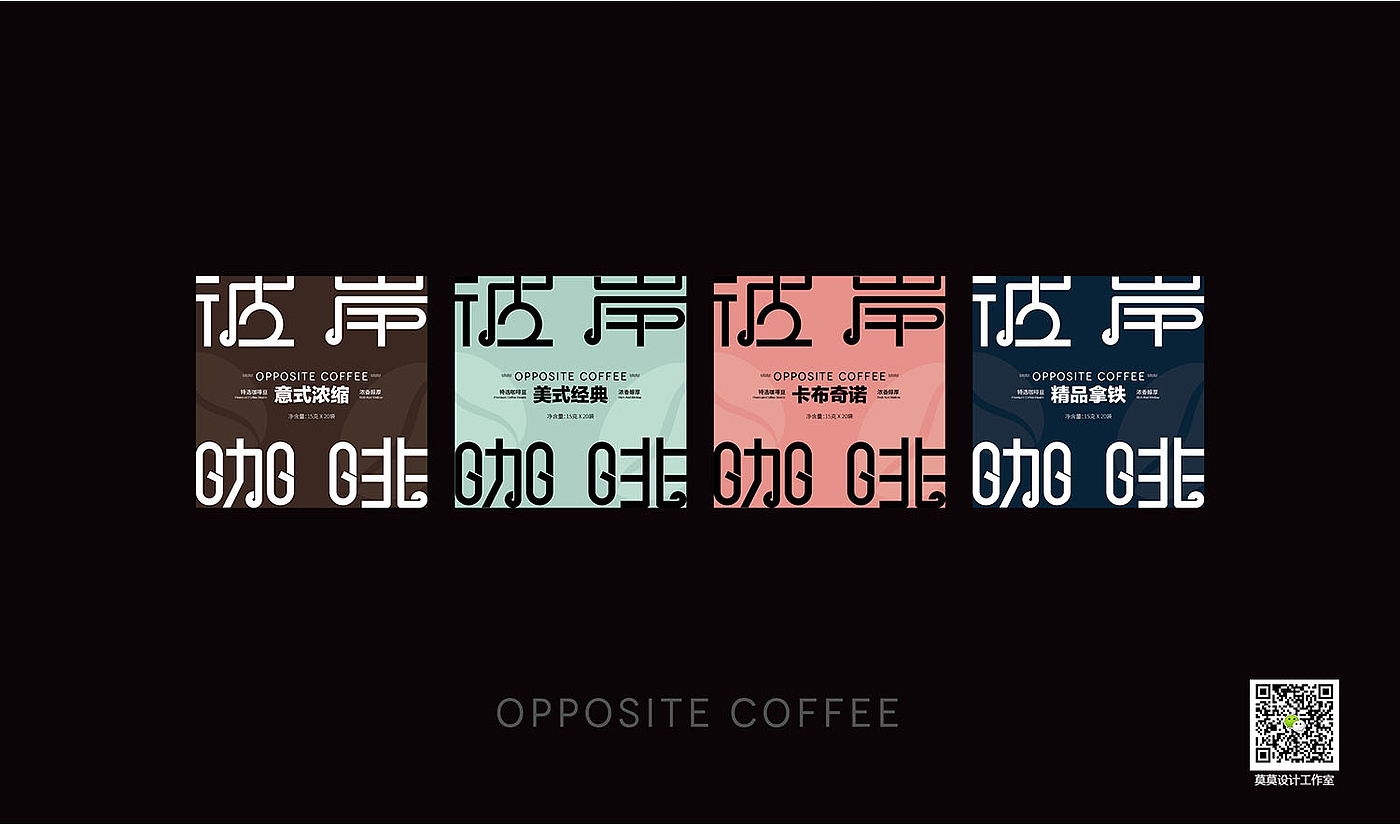 Packaging Design Coffee Packaging Design Food Packaging，