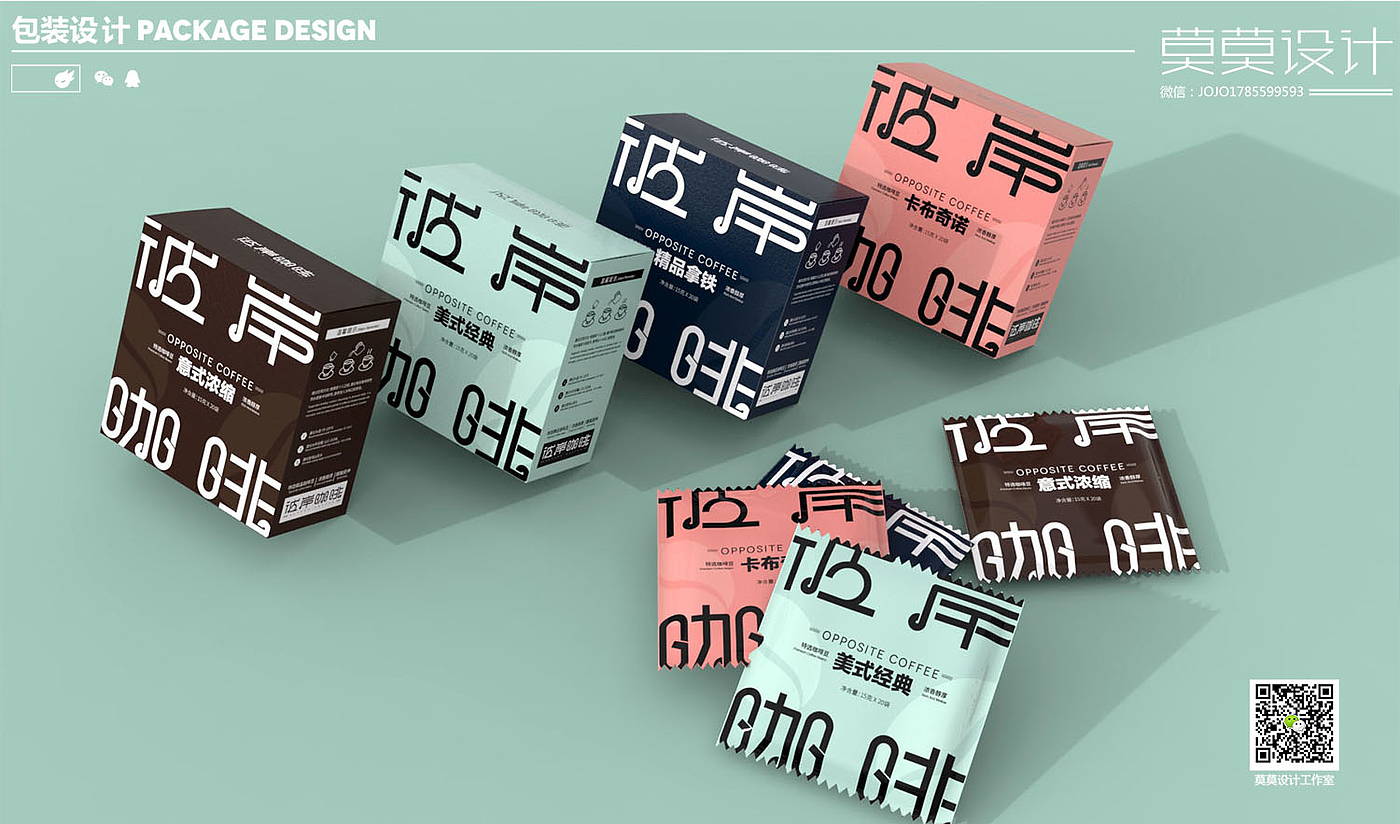 Packaging Design Coffee Packaging Design Food Packaging，