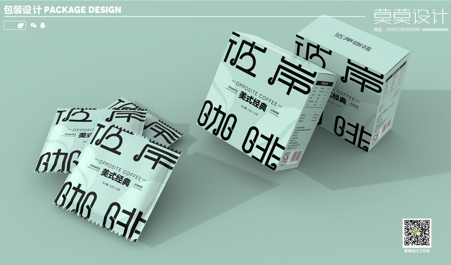 Packaging Design Coffee Packaging Design Food Packaging，
