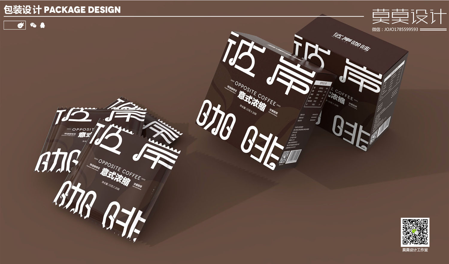 Packaging Design Coffee Packaging Design Food Packaging，
