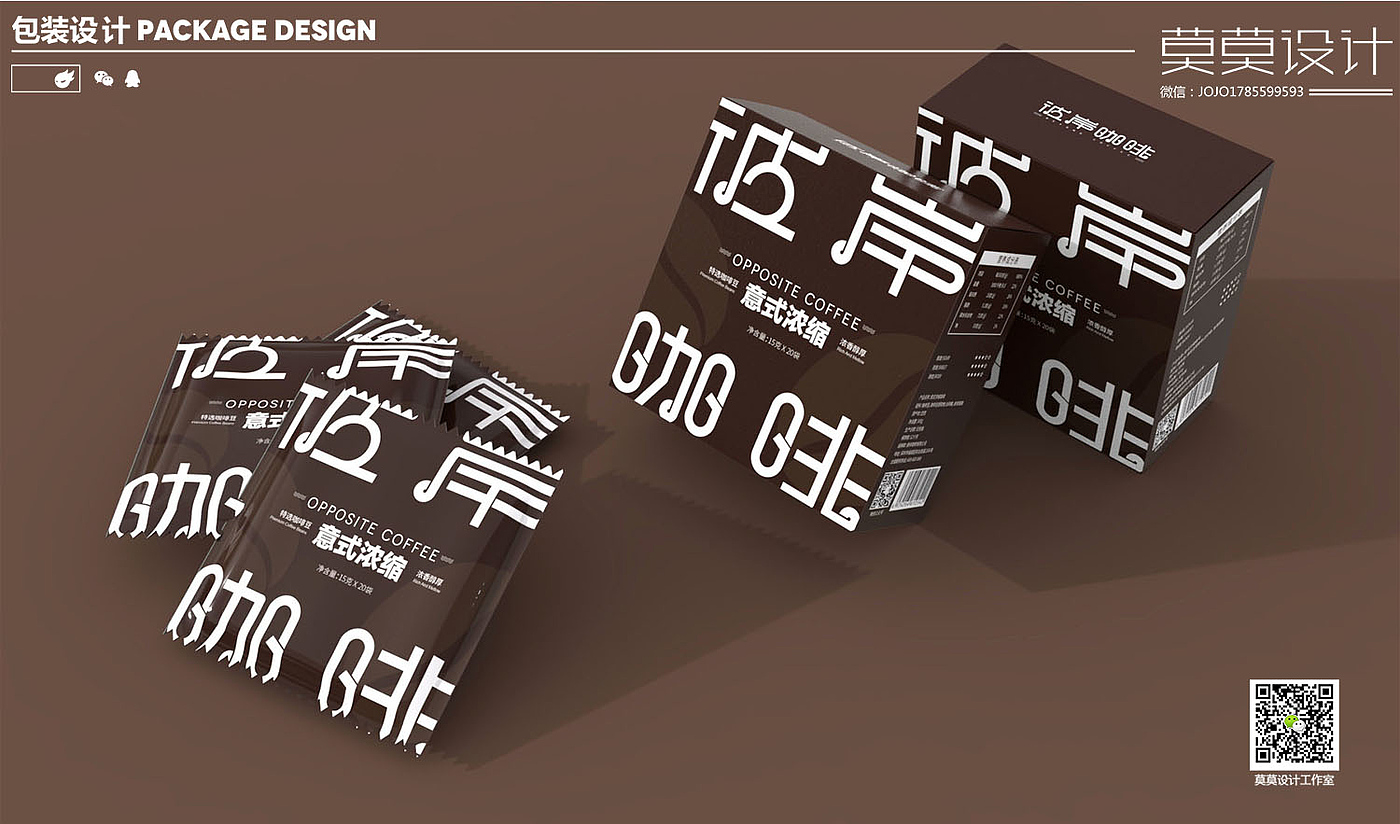 Packaging Design Coffee Packaging Design Food Packaging，