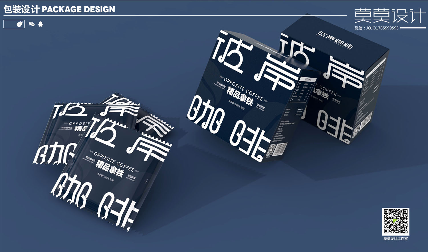 Packaging Design Coffee Packaging Design Food Packaging，