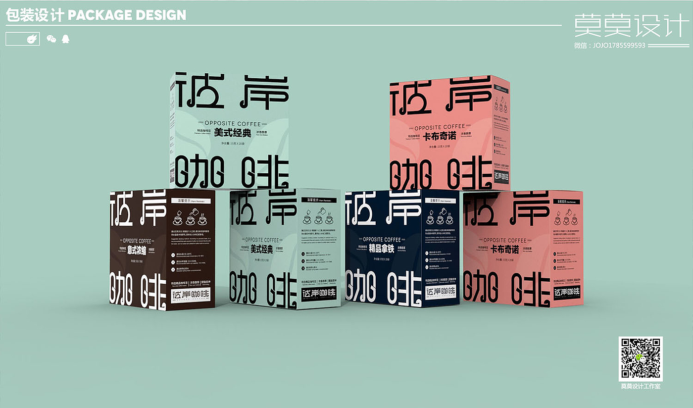 Packaging Design Coffee Packaging Design Food Packaging，