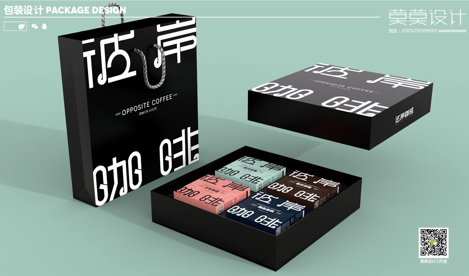 Packaging Design Coffee Packaging Design Food Packaging，