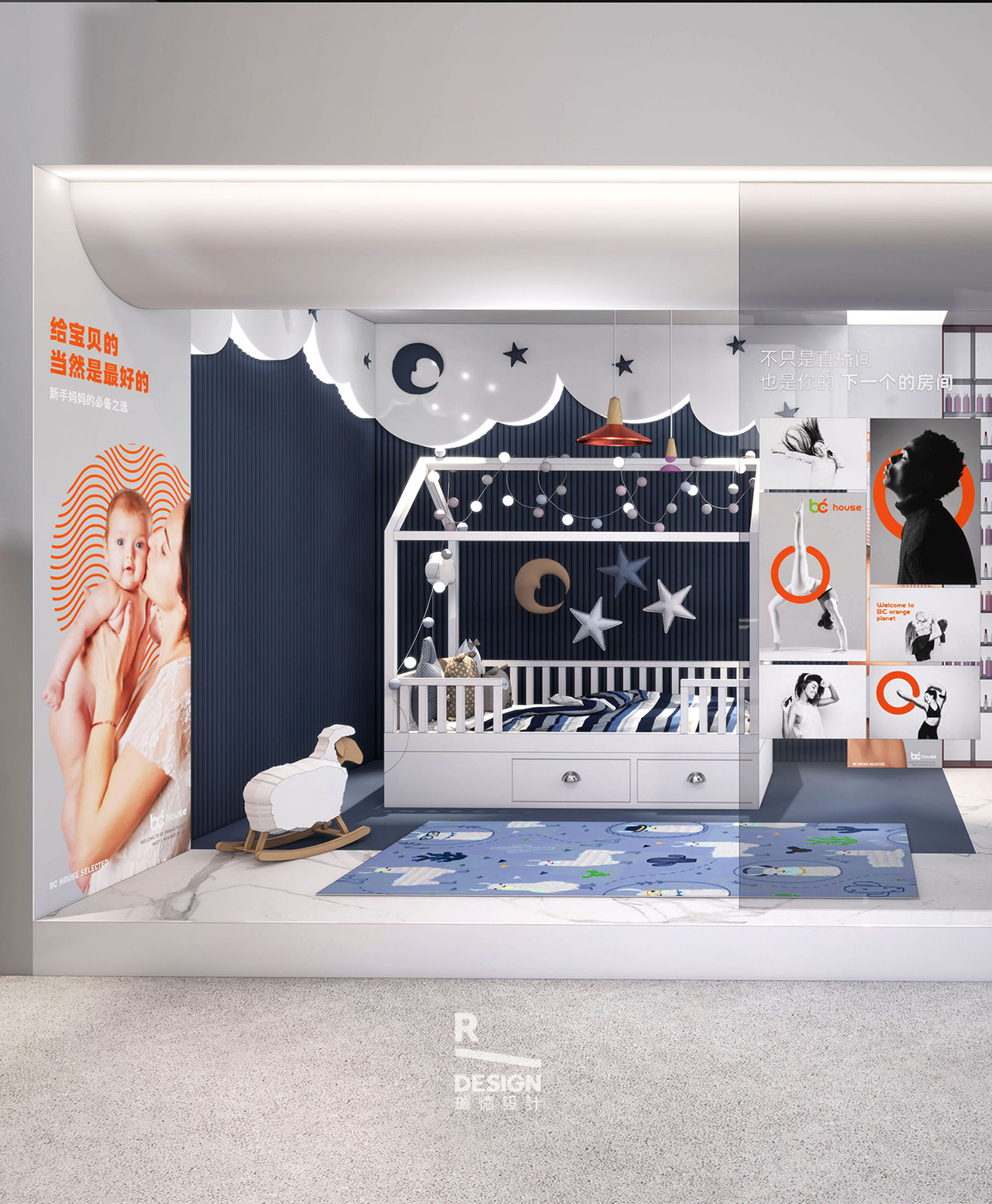 Red design，space design ，Green orange，New retail，Experience Center，