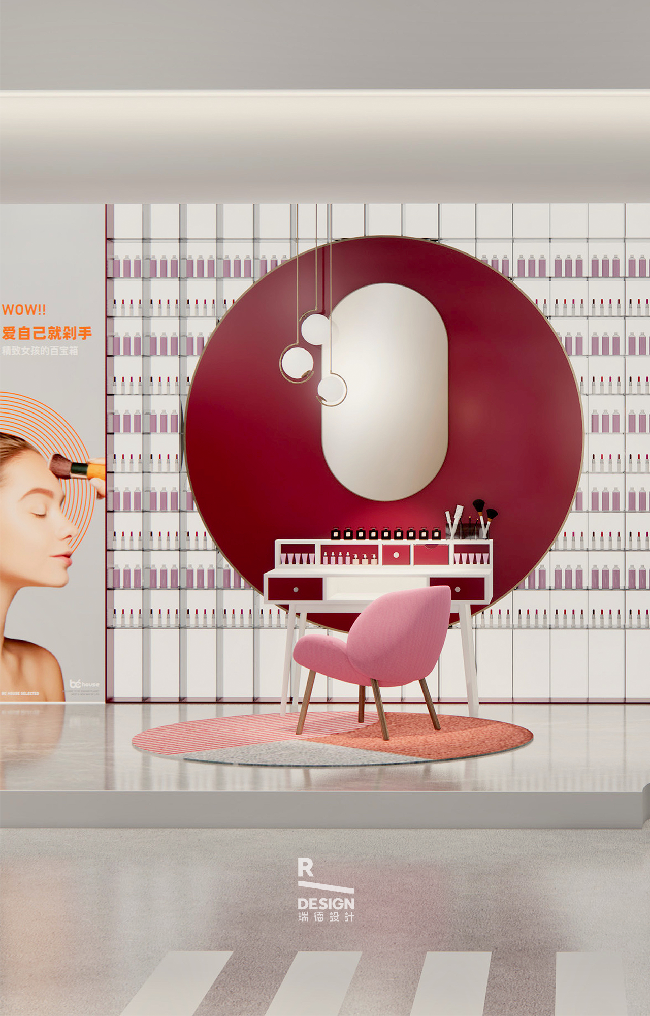 Red design，space design ，Green orange，New retail，Experience Center，