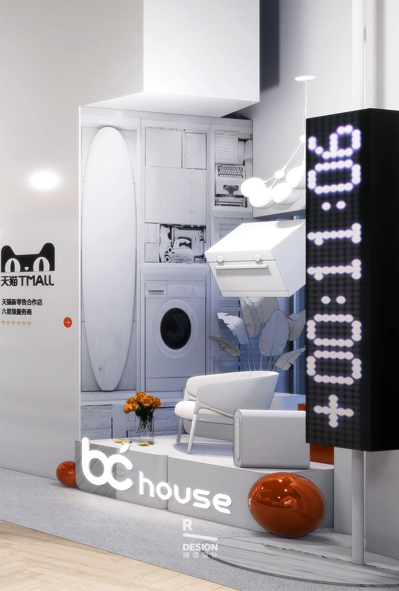 Red design，space design ，Green orange，New retail，Experience Center，