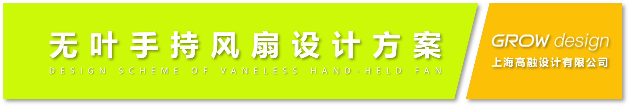 Retro，Mellow，concise，novel，circular，