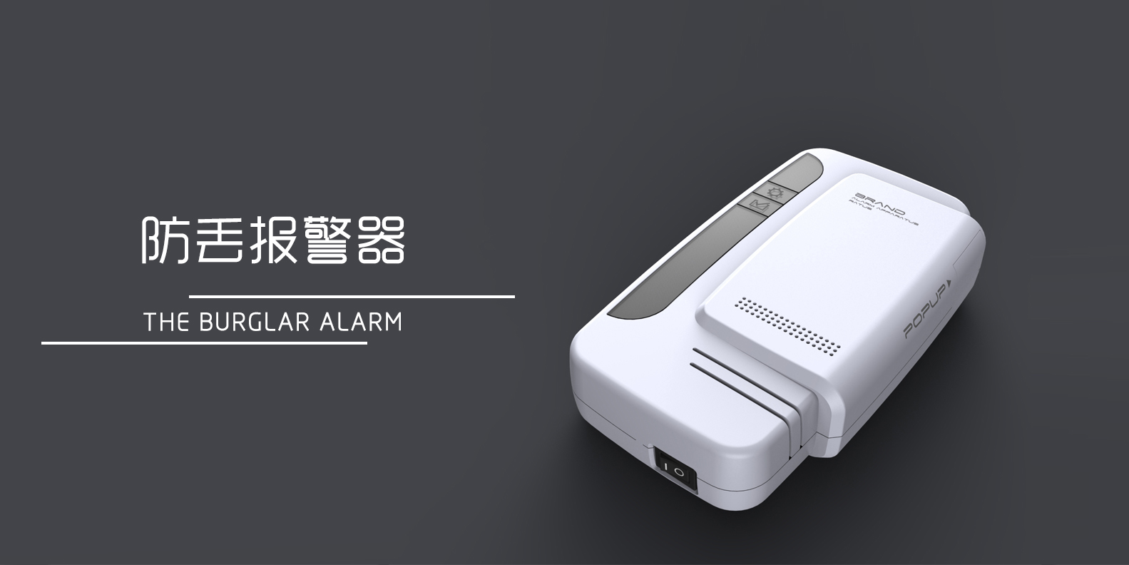 industrial design，Appearance design，product design，Intelligent device，